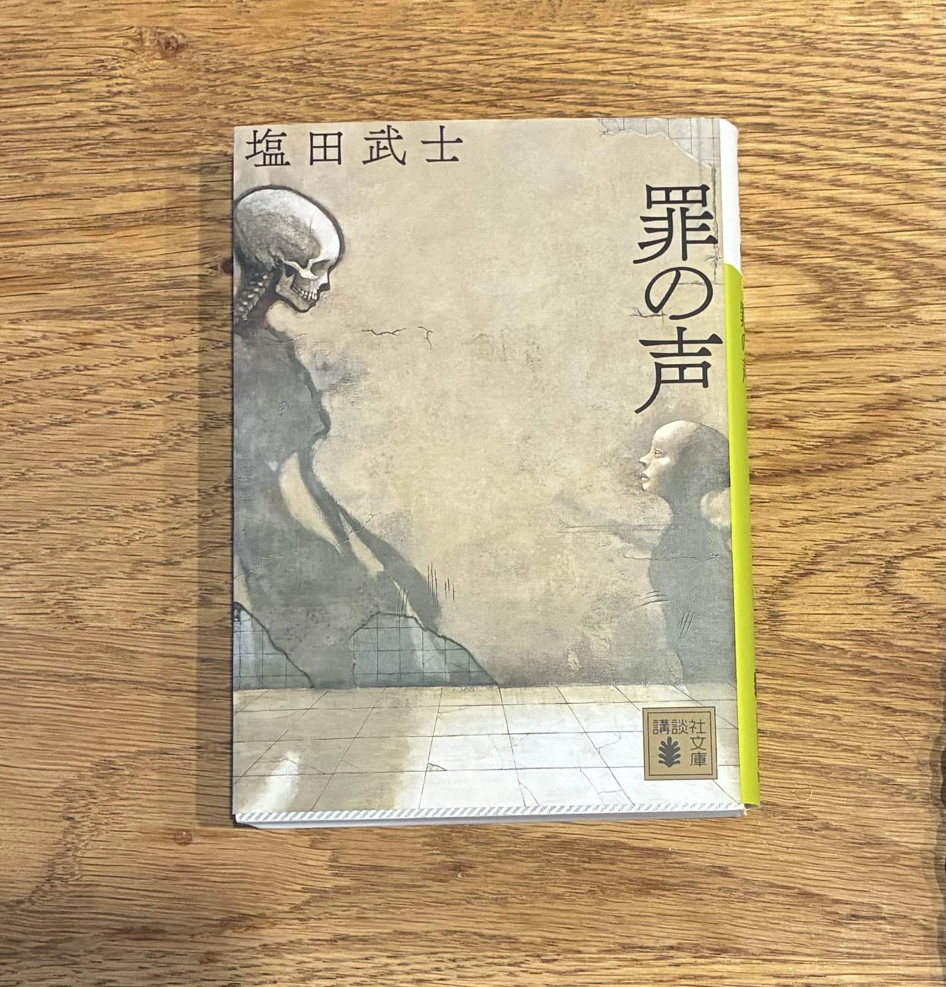 2026年6月読書記録📚｜Yukimi