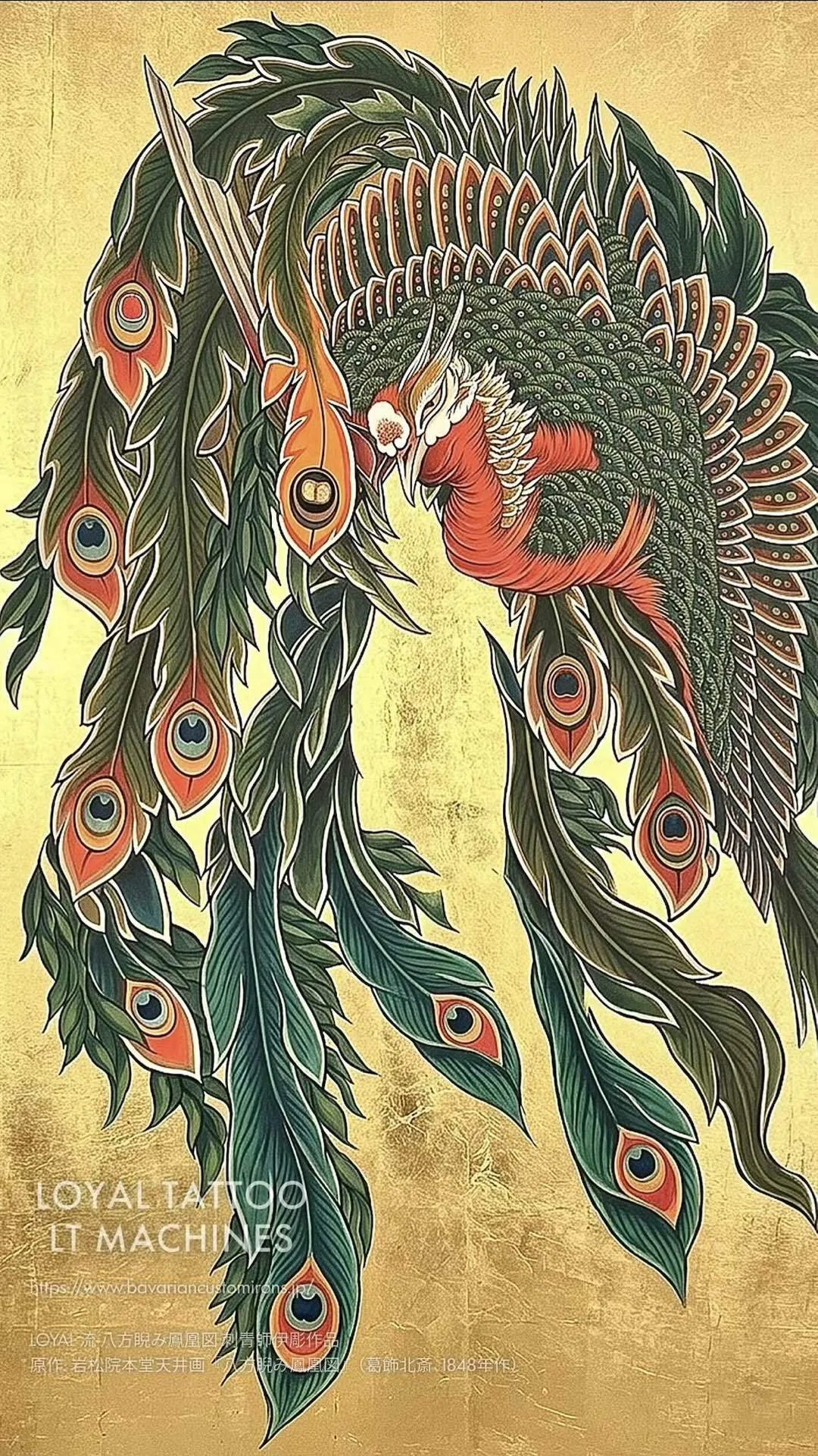 鳳凰とは？: # 【学術解説】鳳凰図の系譜と現代的解釈 ― 葛飾北斎