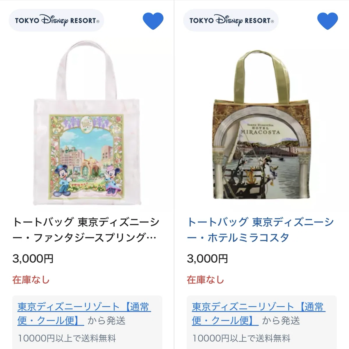 ディズニーホテル】再販→即完売！幻の3000円ミニトート。遠方組が 