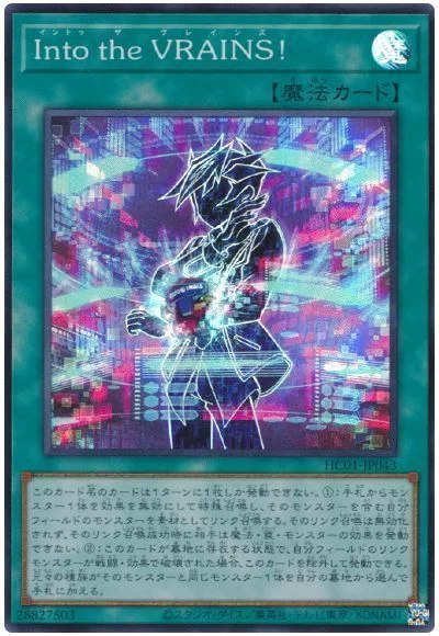 遊戯王】魔弾デモンスミスによるカジュアルデッキ『同胞の絆