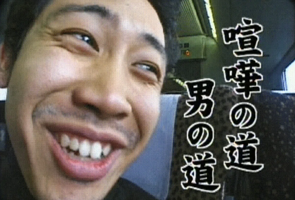 水曜どうでしょう』喧嘩太鼓はなぜ30年語り継がれるホラ話になったのか
