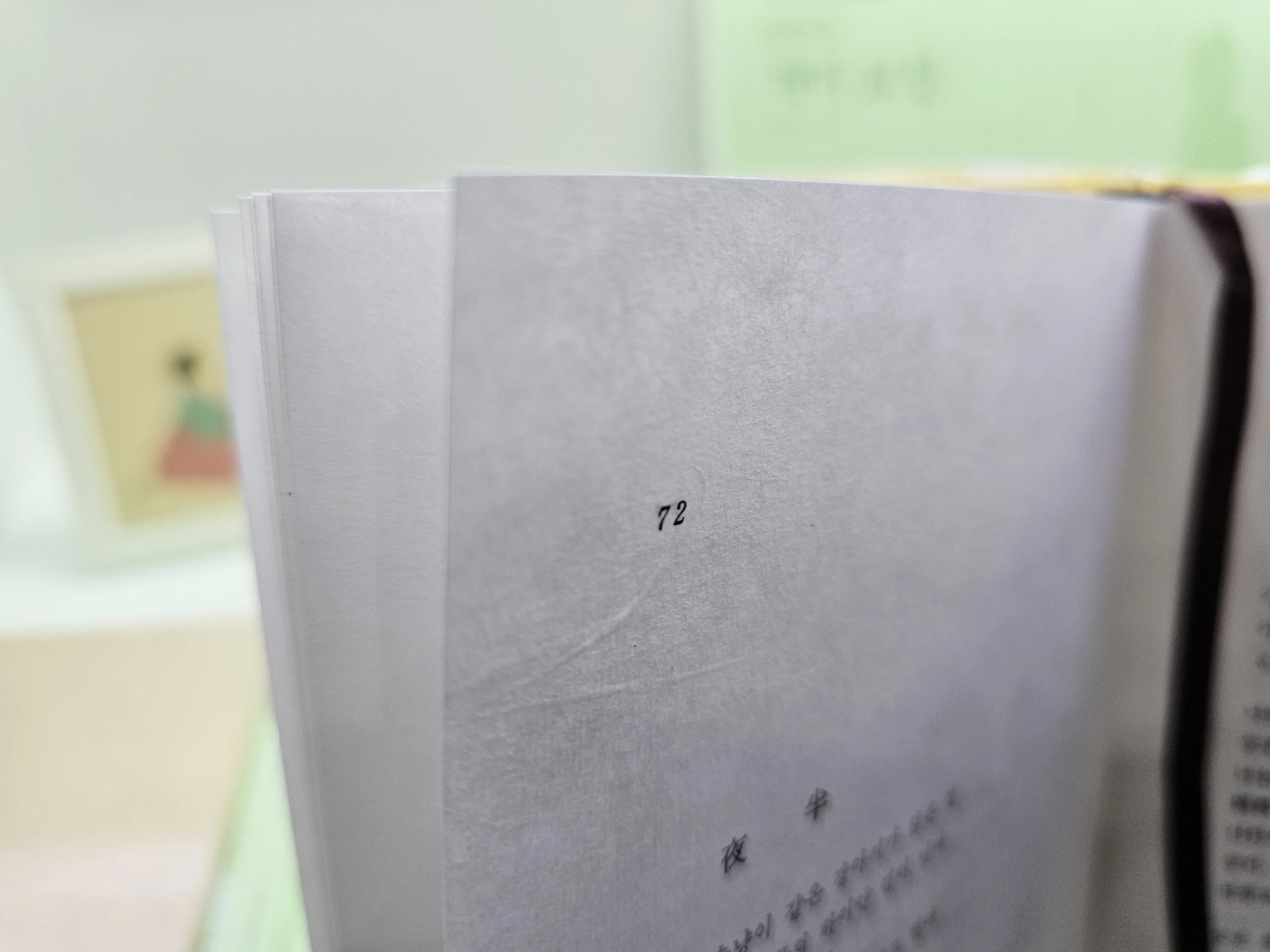 36》ソウル国際図書展2026へ【前編】｜高瀬美菜｜韓国在住ライター