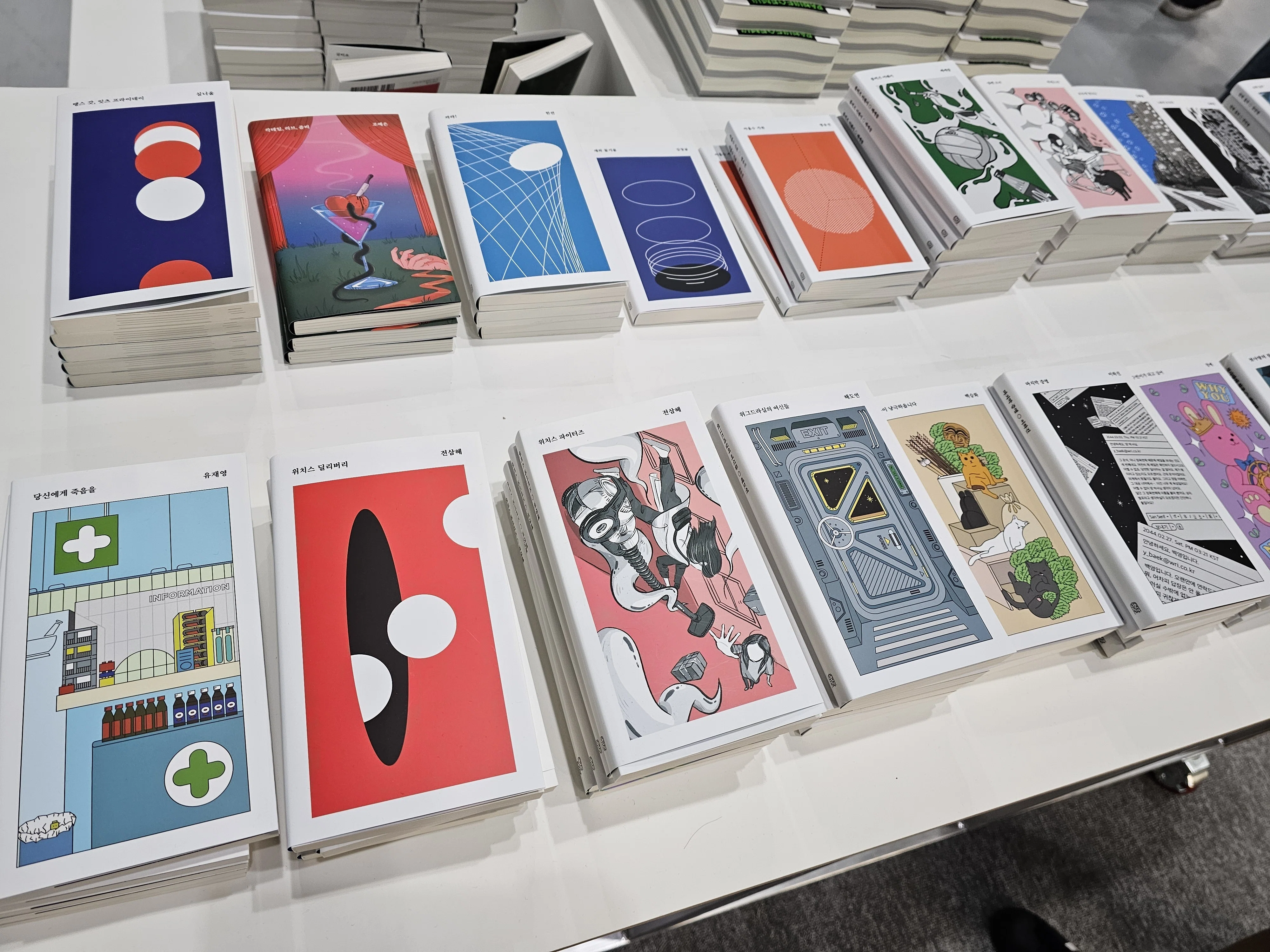 36》ソウル国際図書展2026へ【前編】｜高瀬美菜｜韓国在住ライター