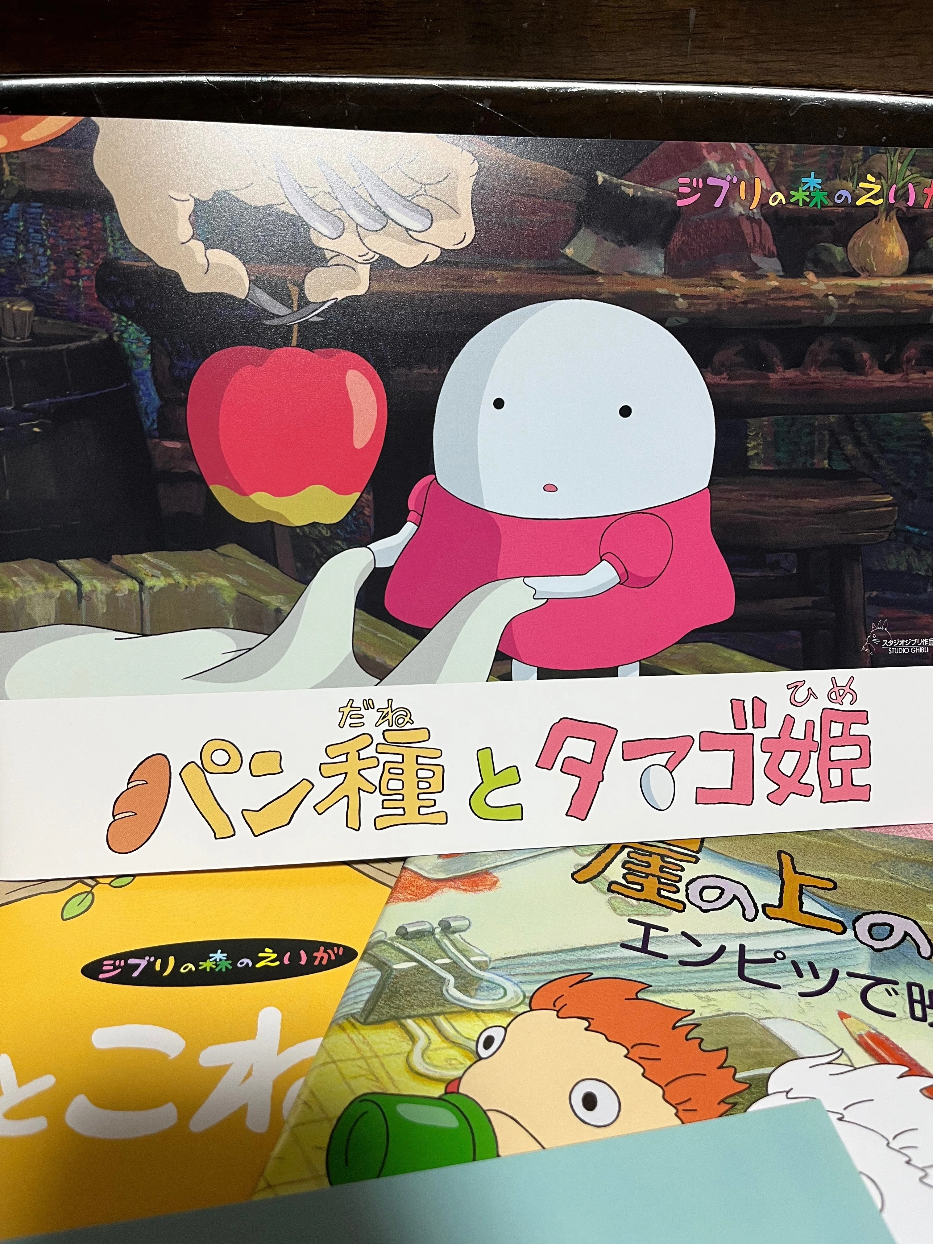 三鷹の森ジブリ美術館に行ってきたよ〜🐈🚌🌱🌻｜魔女のワルツ