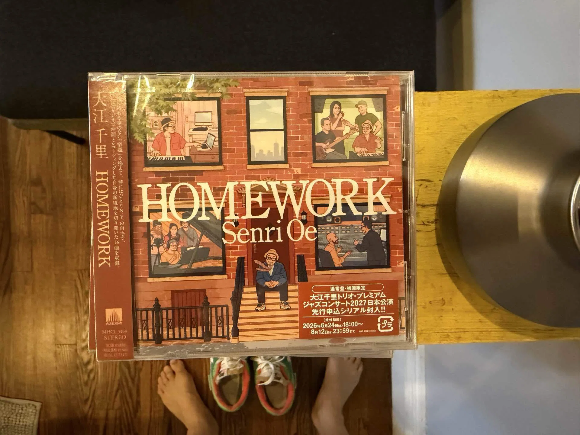 ♠︎♠︎♠︎HOMEWORK♠︎♠︎♠︎しか耳に入らない週末であってほしい