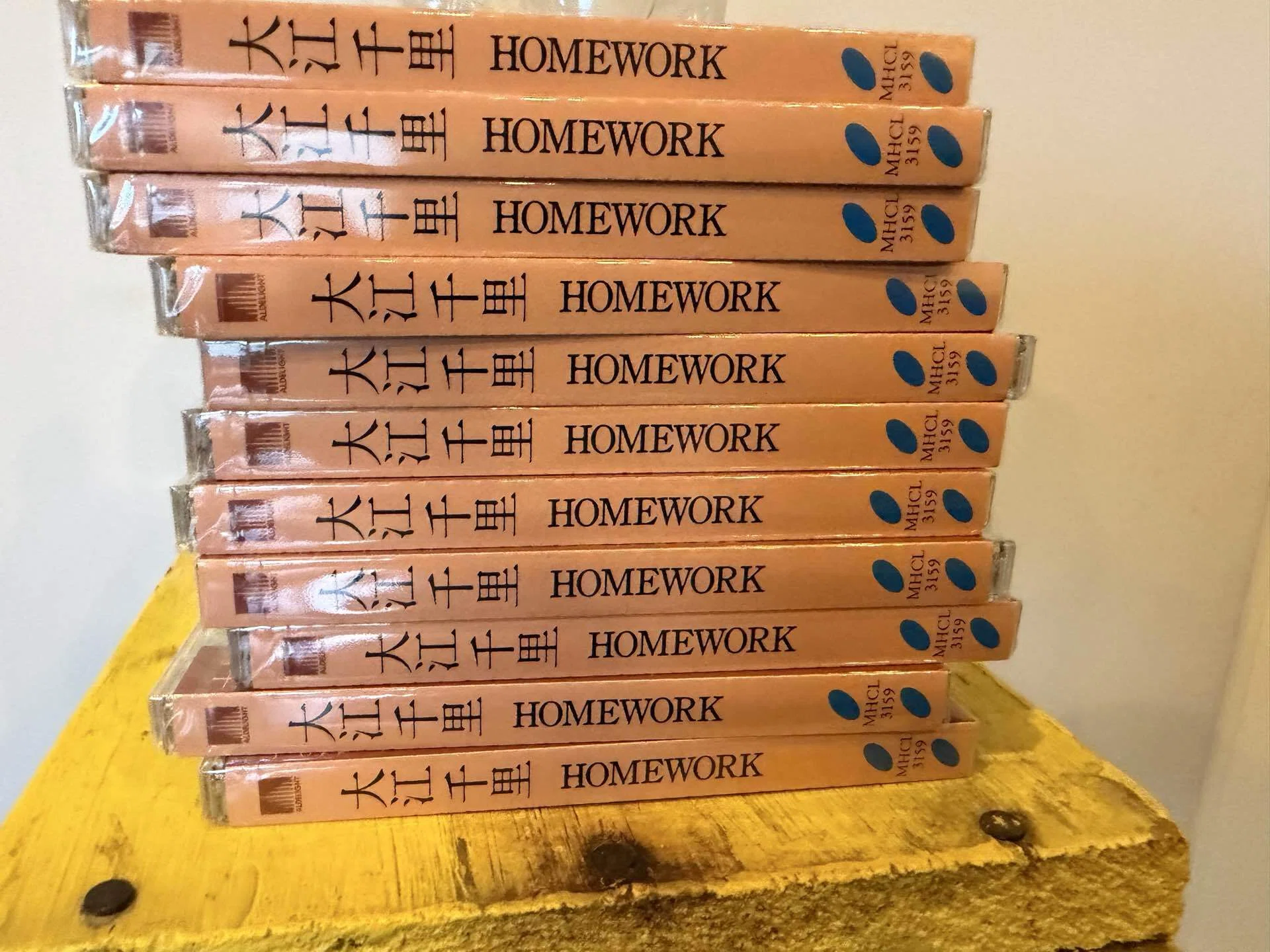 ♠︎♠︎♠︎HOMEWORK♠︎♠︎♠︎しか耳に入らない週末であってほしい