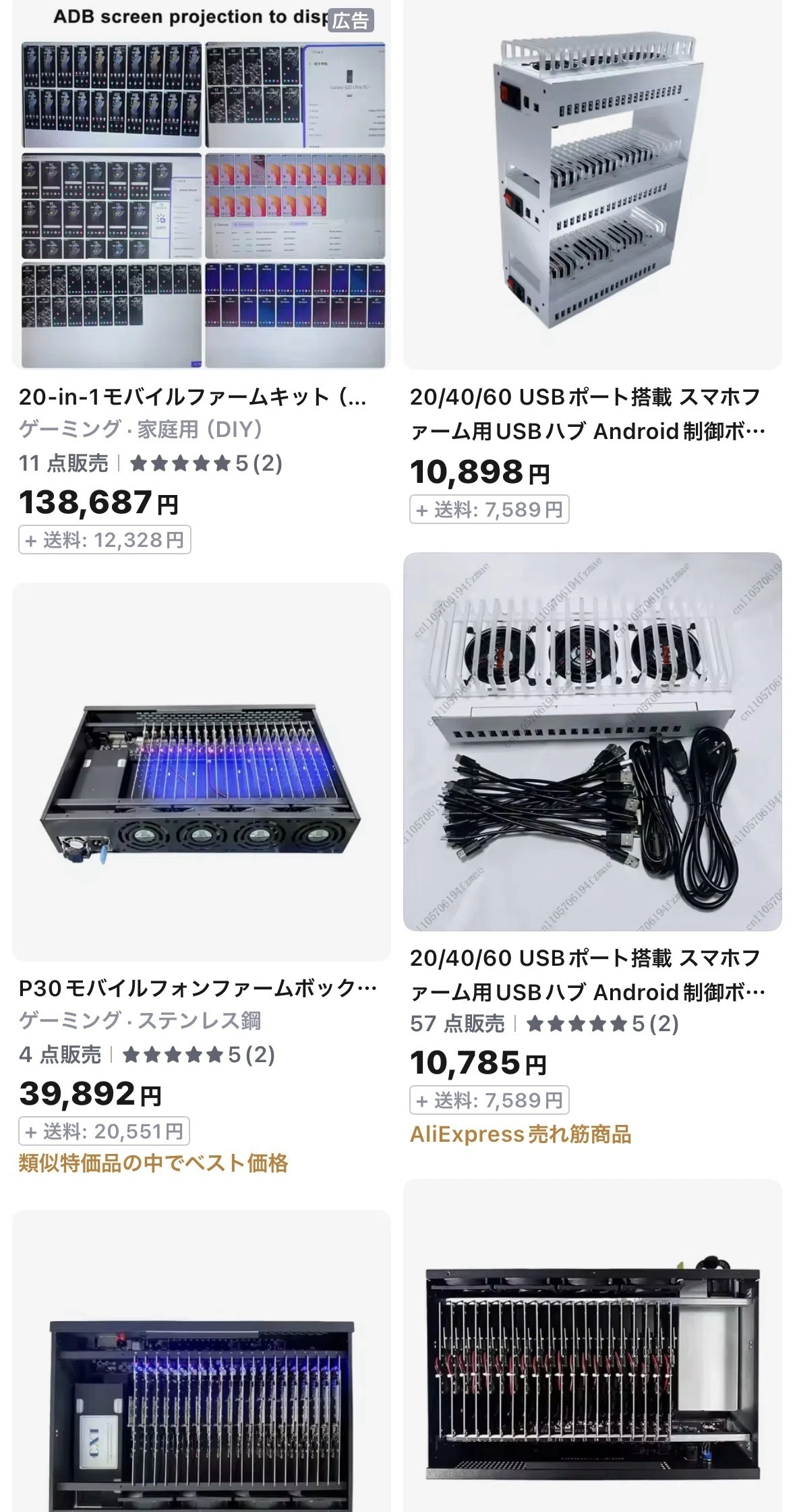 ファーム（農場）でビューを増やすのは効果あるの？バズるの？｜Masaya