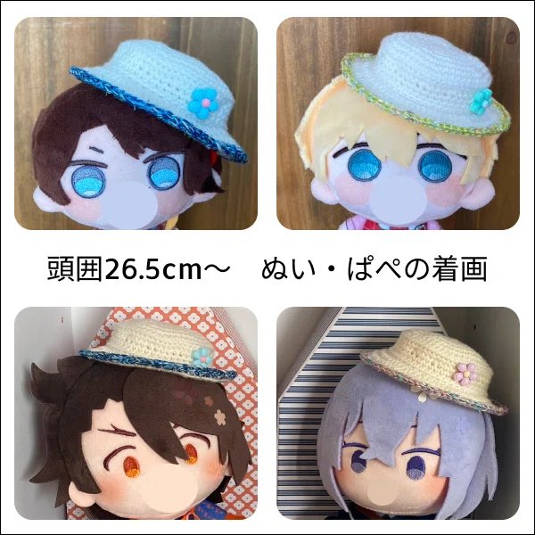 販売中の帽子たち紹介【ドール・ぬいサイズ】～2026年夏編～｜葵