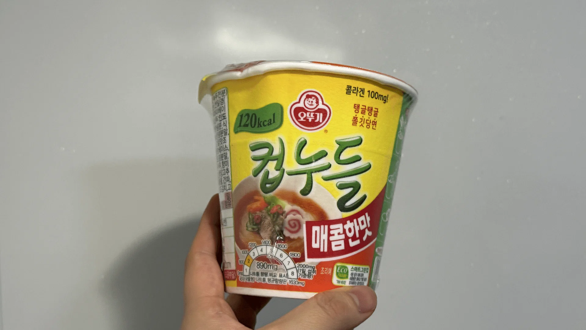 韓国コンビニ】低カロリーでダイエットにもおすすめ！120kcalのカップ