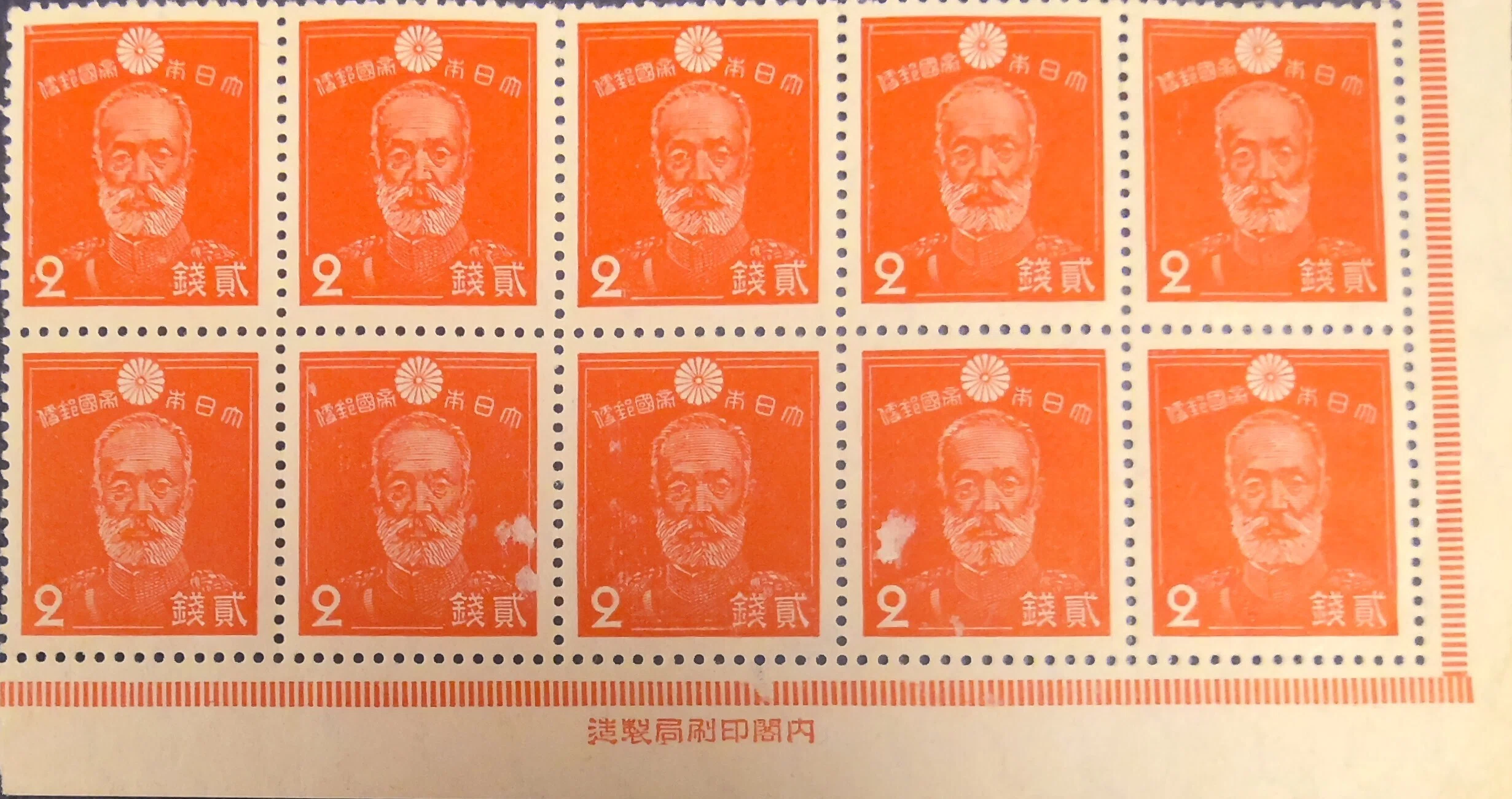 50代からの知的冒険｜切手と国家の物語⑩海を渡った軍神、占領下で追放
