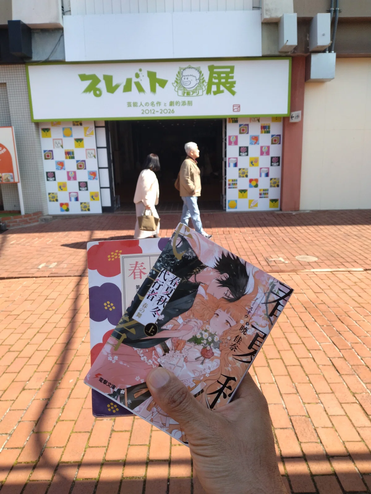 画像