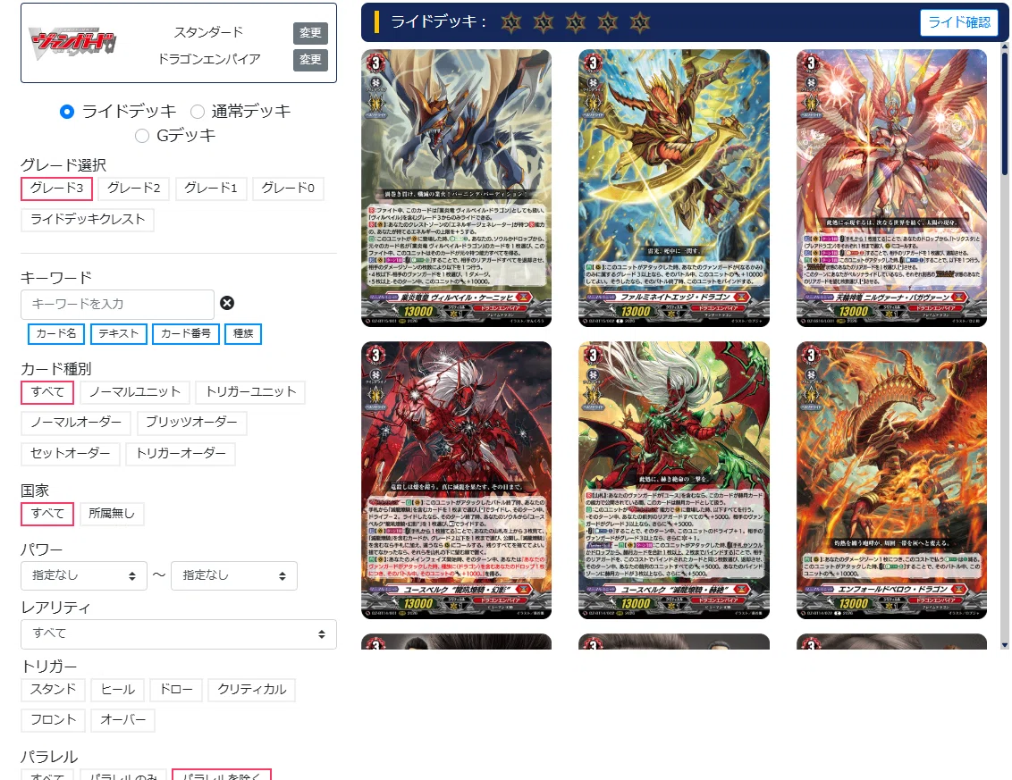 2026年6月21日～27日TCGニュース｜竜斗