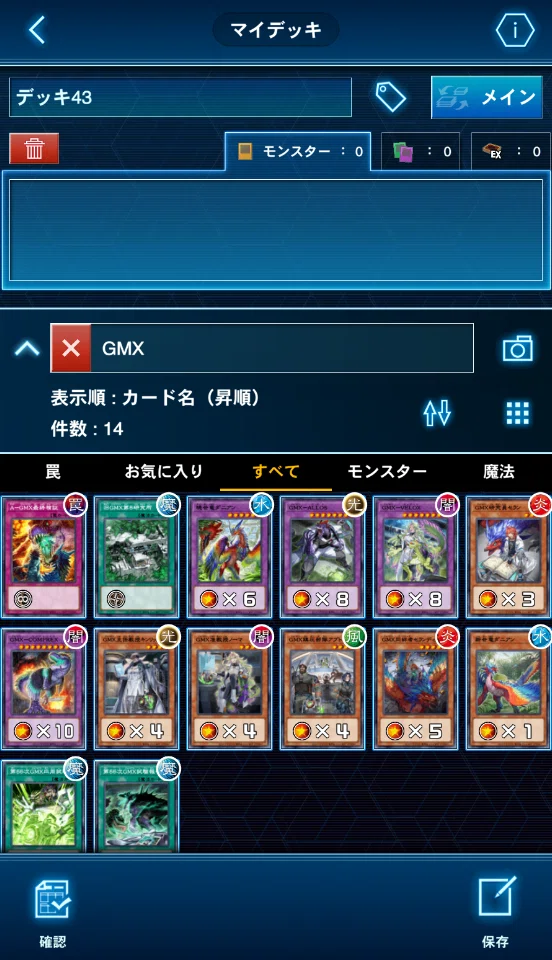 2026年6月21日～27日TCGニュース｜竜斗