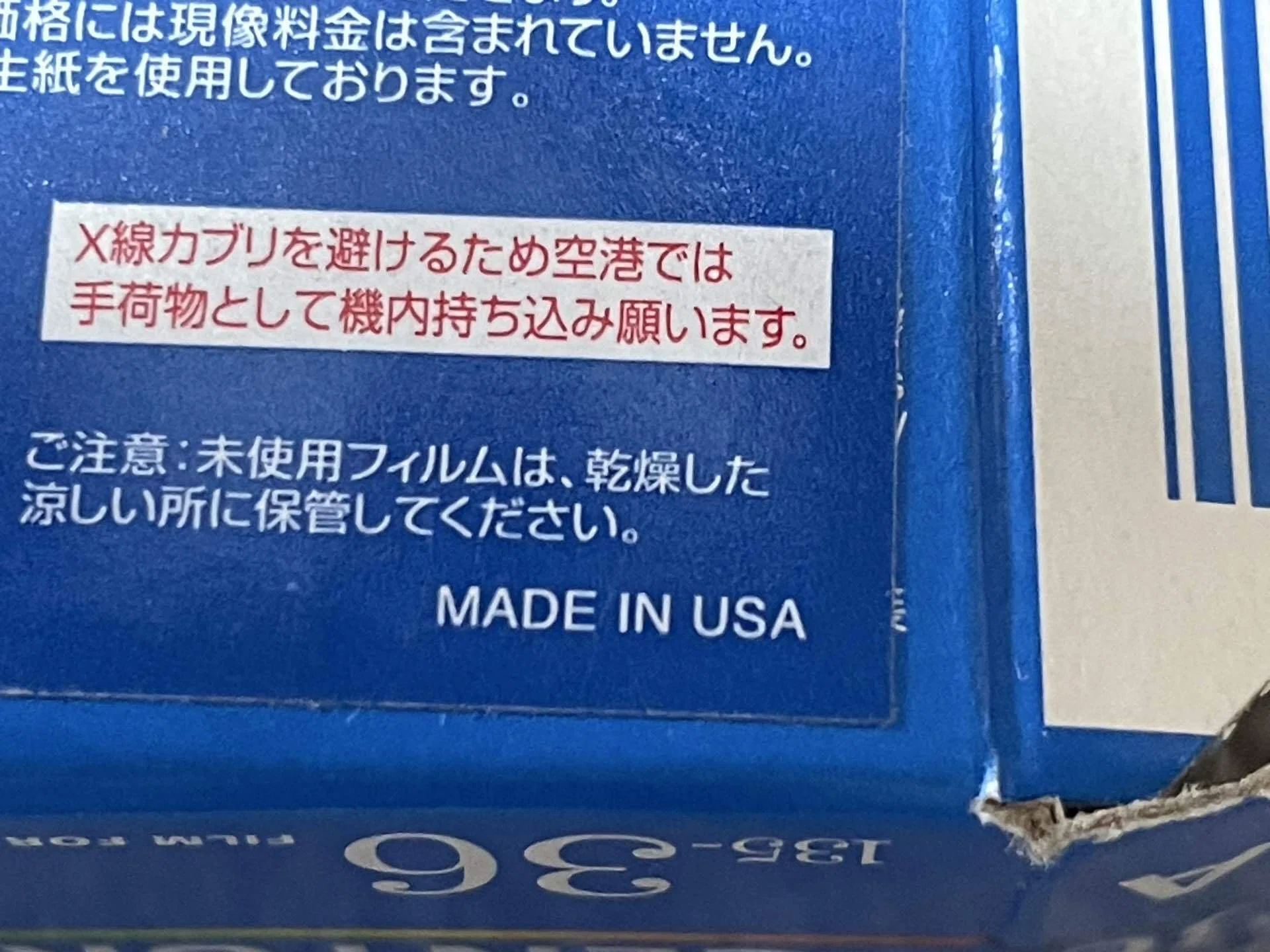 未使用】DNP センチュリア100 フィルム9箱 ＋ カメラ用電池 セット 未