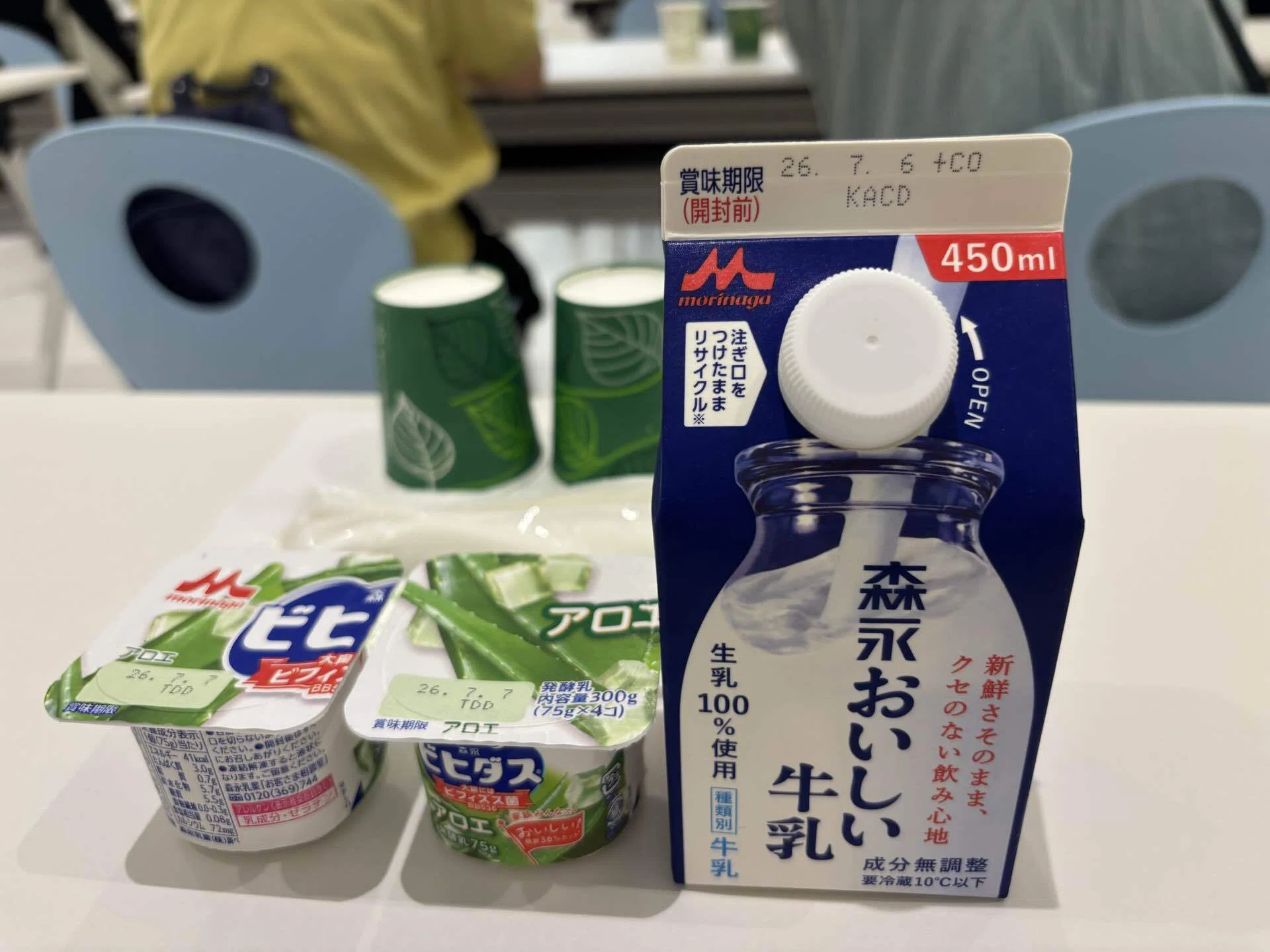 Ibaraki] Milk Month Limited Event. I went to 
