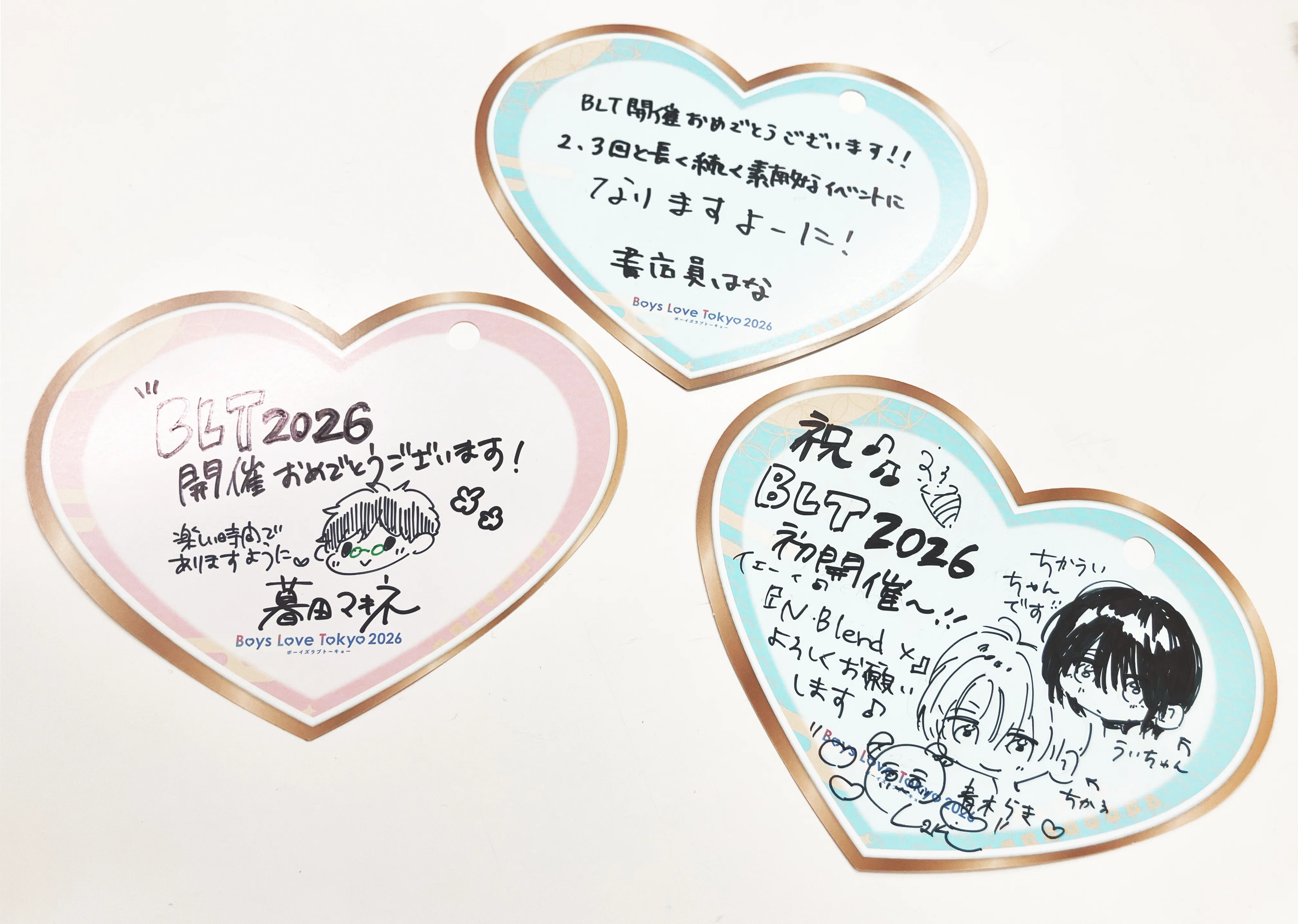 N.BlendX』創刊記念トーク！BL漫画家の青木らき、暮田マキネと語る雑誌