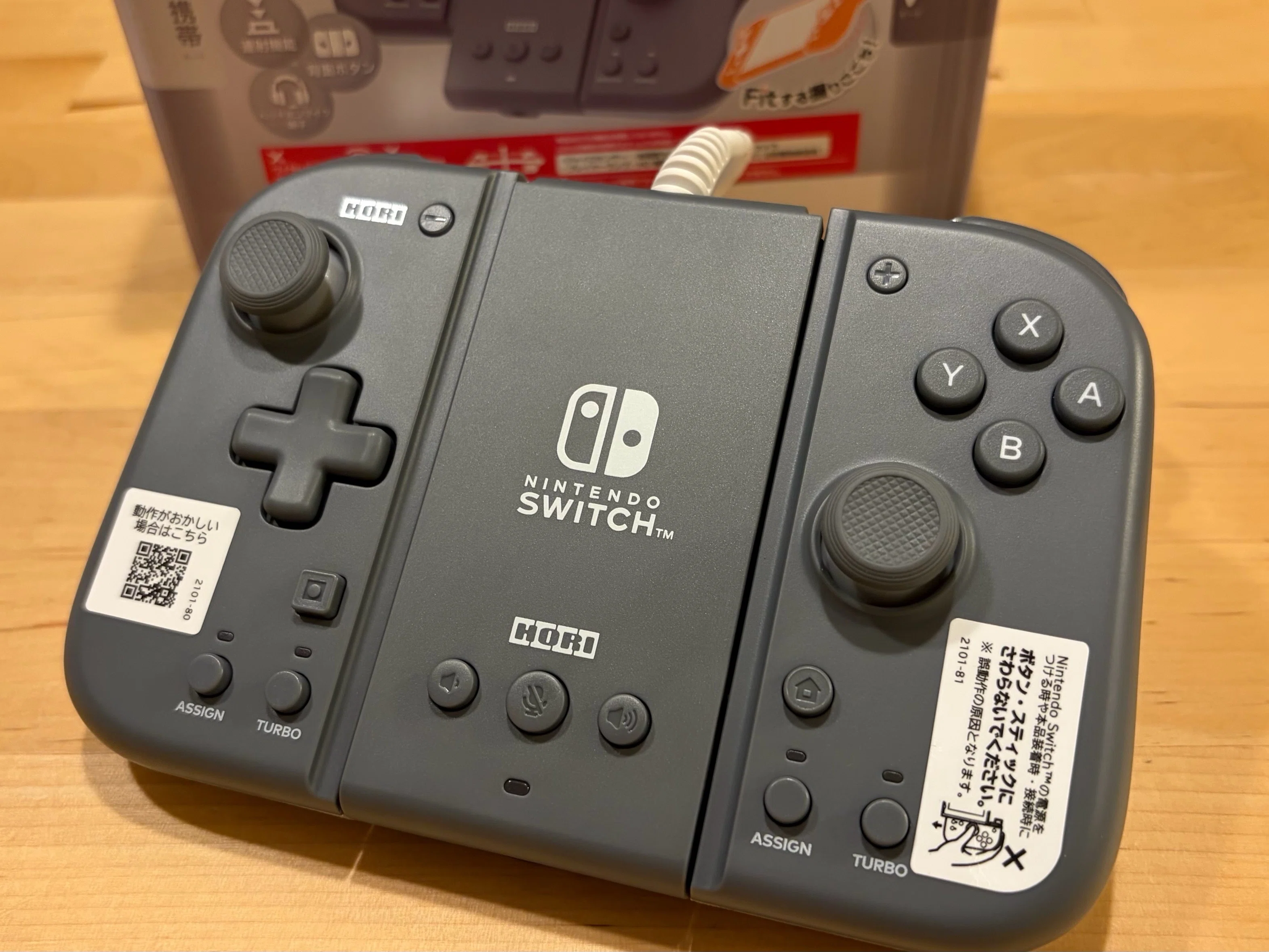 引き出しで眠るSwitchを叩き起こせ！忌まわしき「ドリフト問題」を解決