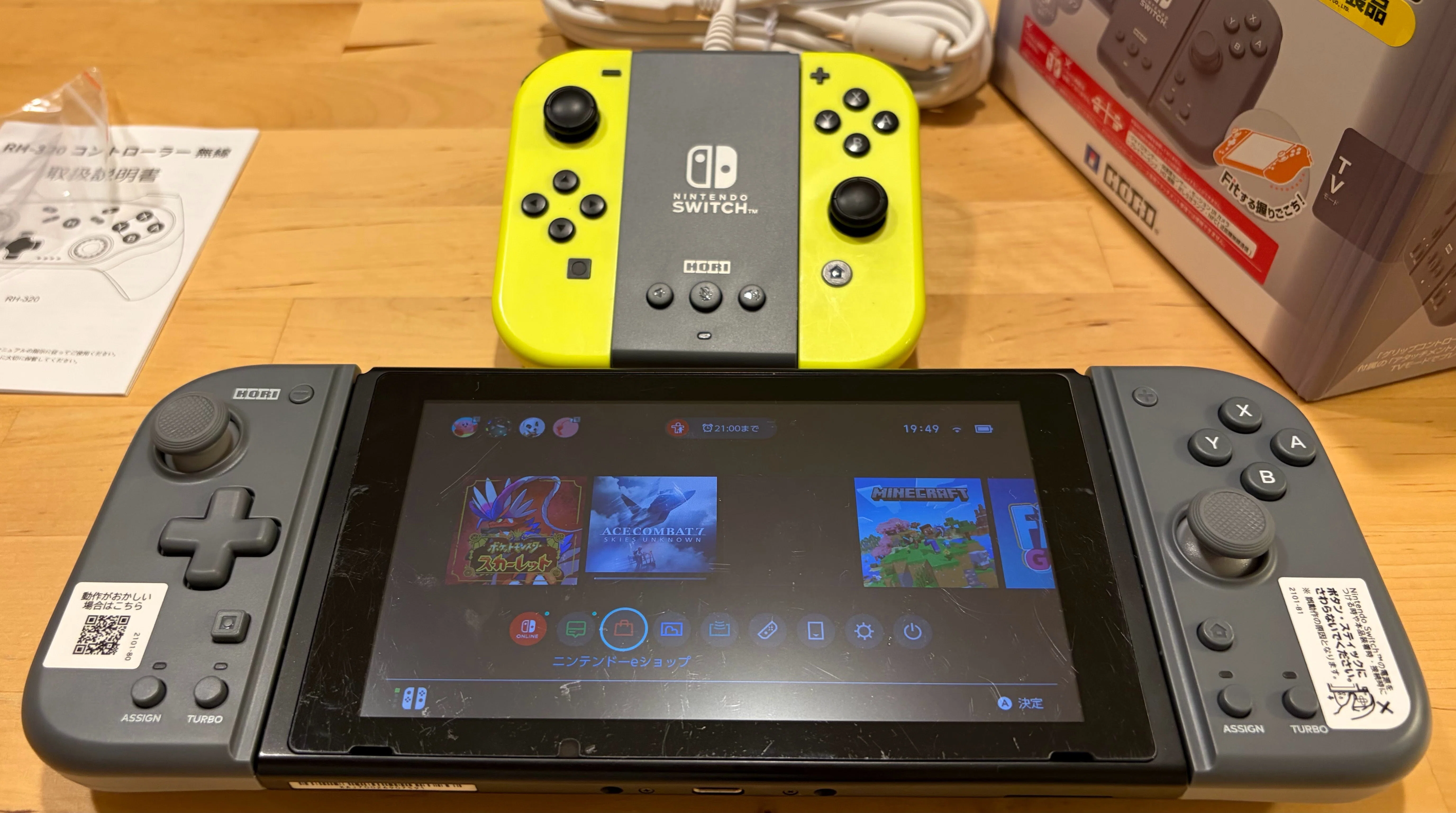 引き出しで眠るSwitchを叩き起こせ！忌まわしき「ドリフト問題」を解決
