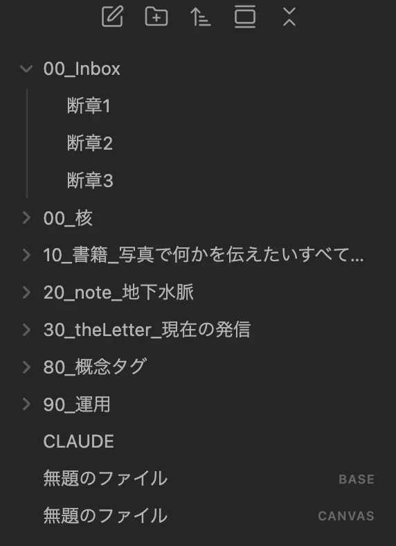 実録】AIに8年分の文章を全部読ませたら、過去の自分に泣かされた話