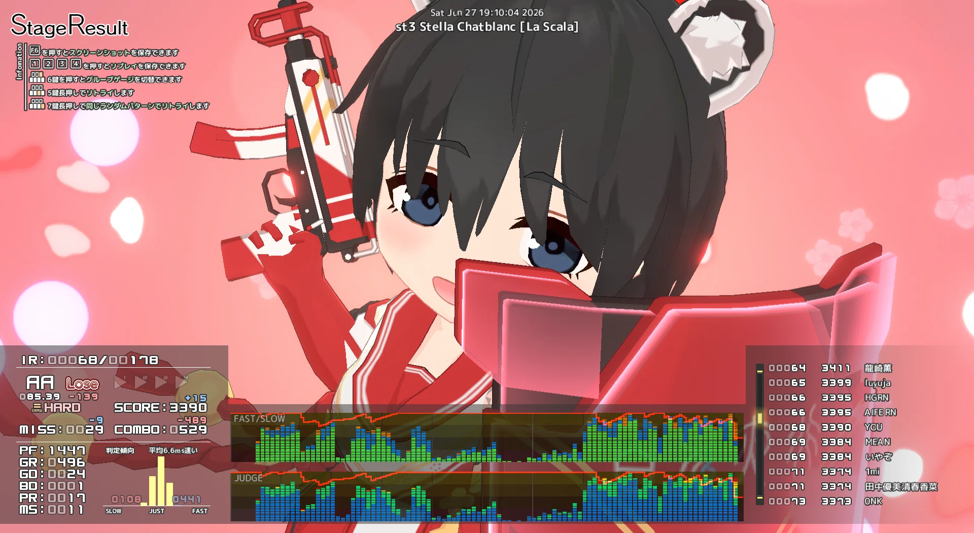 音ゲー日記20260627｜GRASS