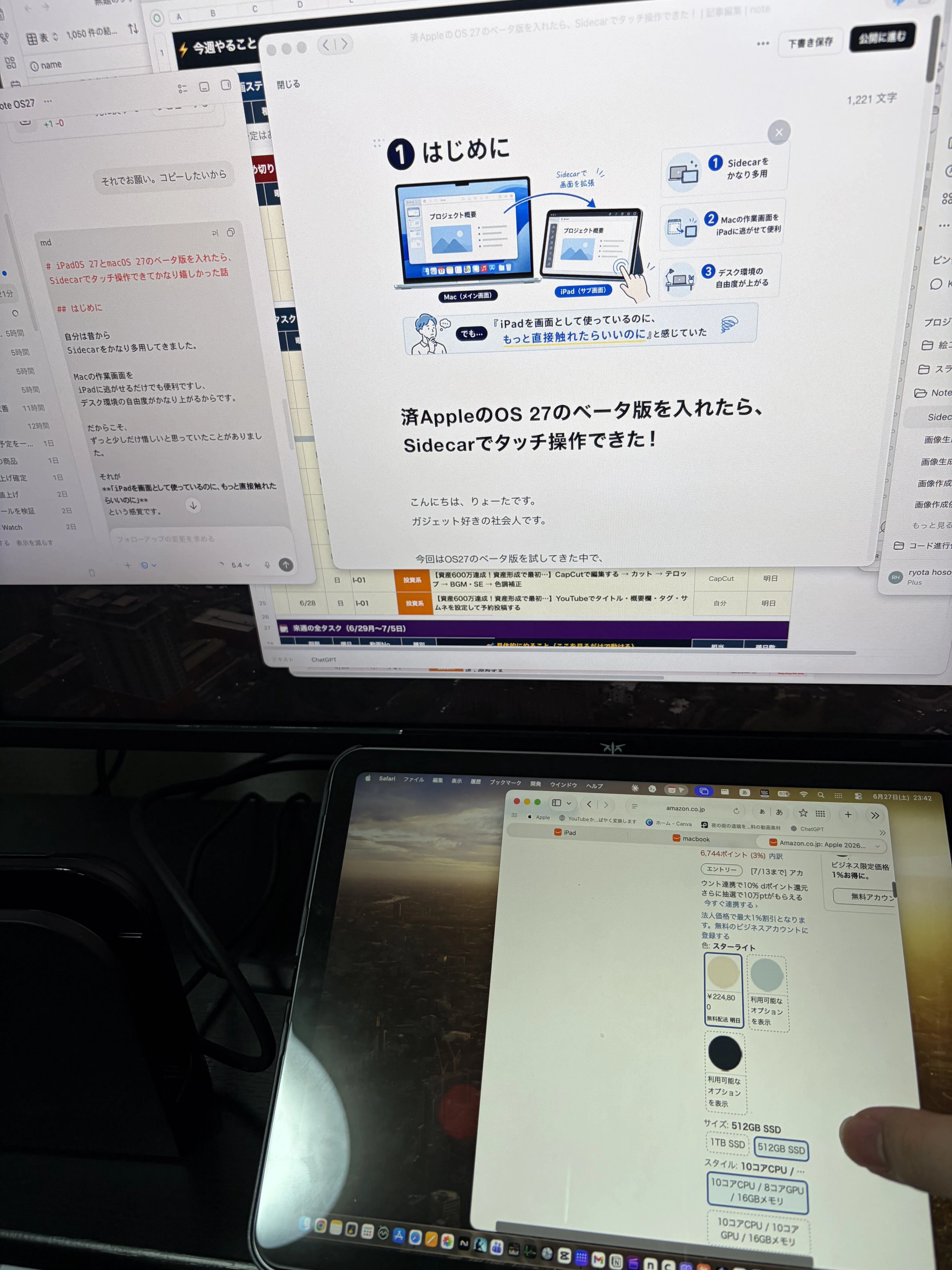 AppleのOS 27のベータ版を入れたら、Sidecarでタッチ操作できた！｜り