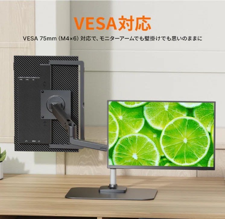 cocopar 13.3インチモバイルモニターを使って感じた正直な感想。23.8