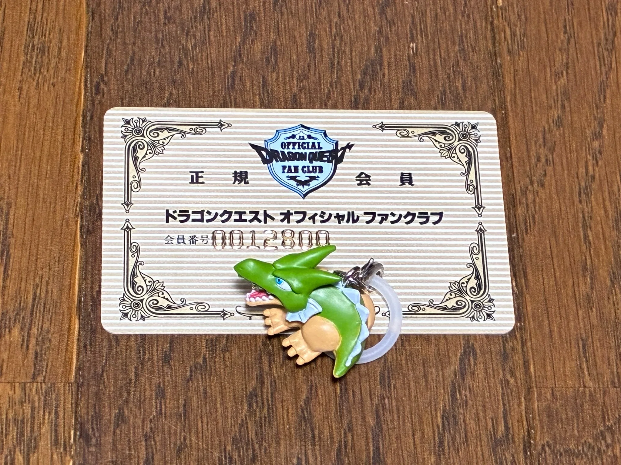 ドラゴンクエスト パーティー（DRAGON QUEST PARTY）DQ会報誌｜syou526