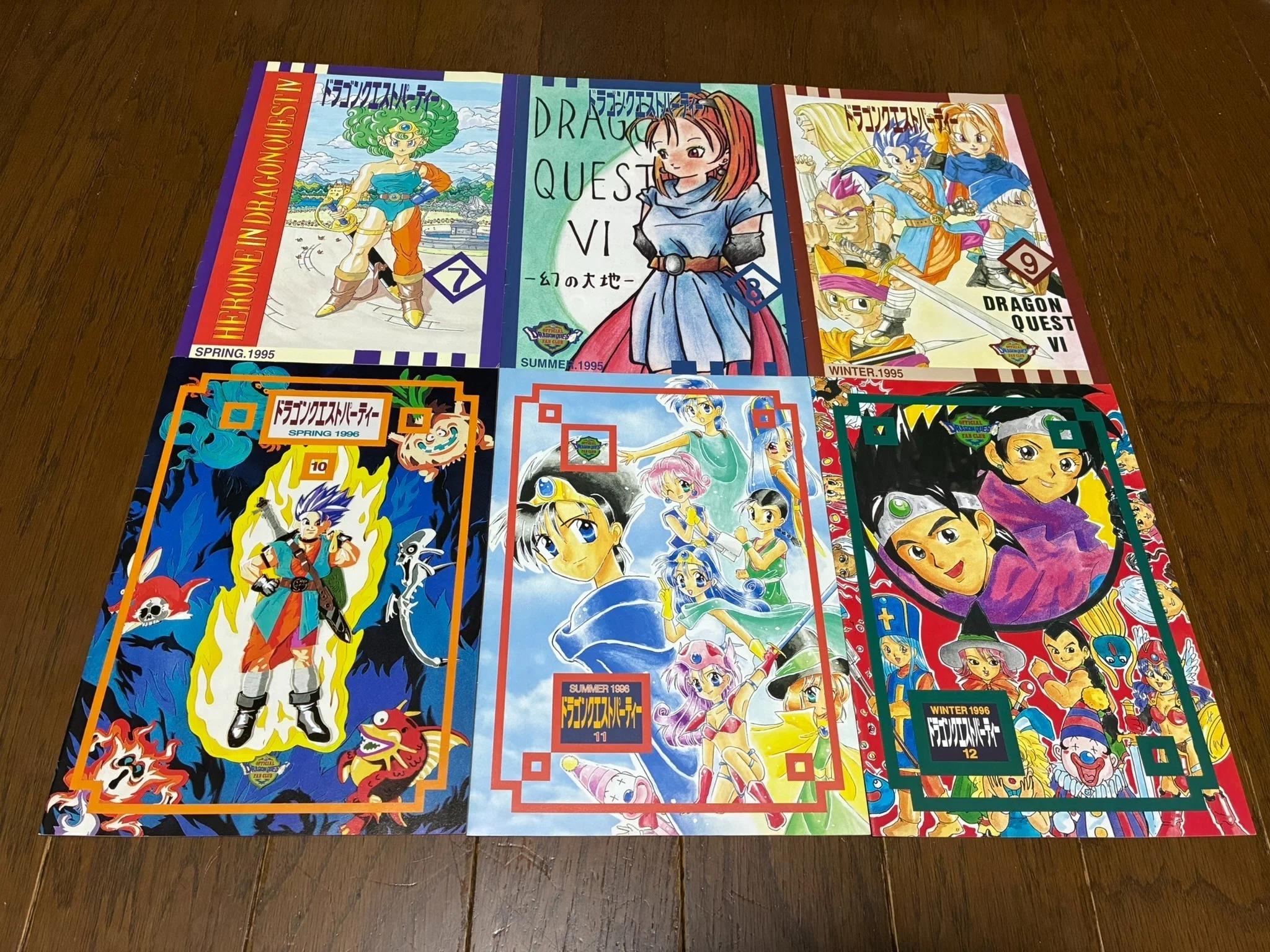 ドラゴンクエスト パーティー（DRAGON QUEST PARTY）DQ会報誌｜syou526