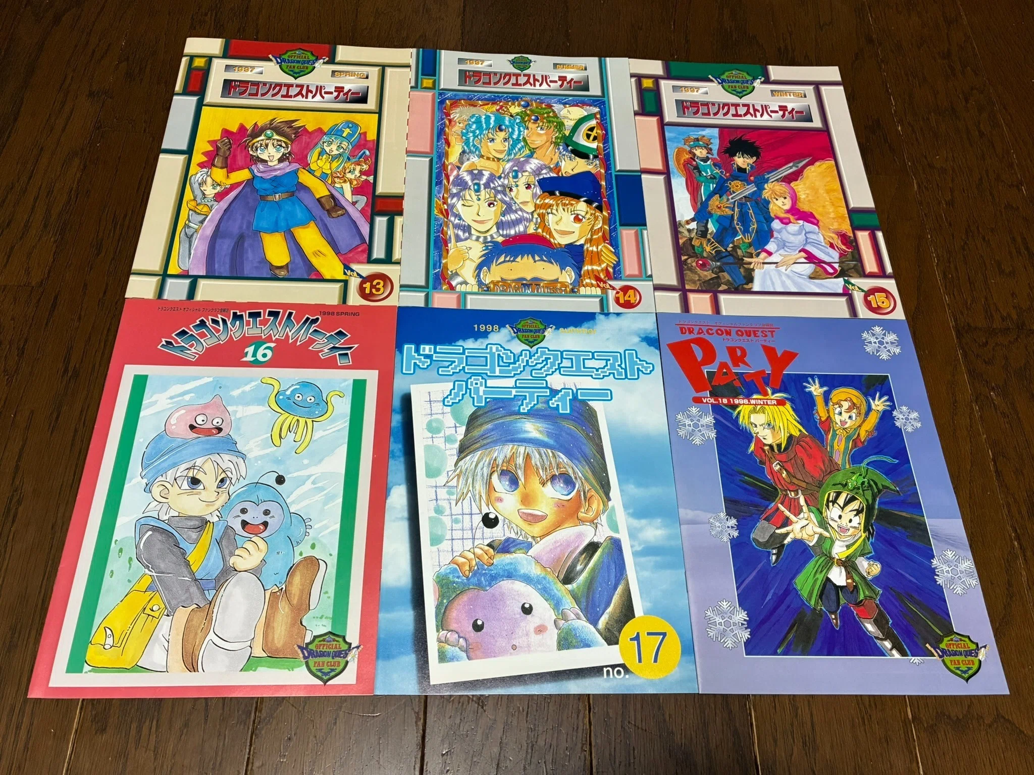 ドラゴンクエスト パーティー（DRAGON QUEST PARTY）DQ会報誌｜syou526