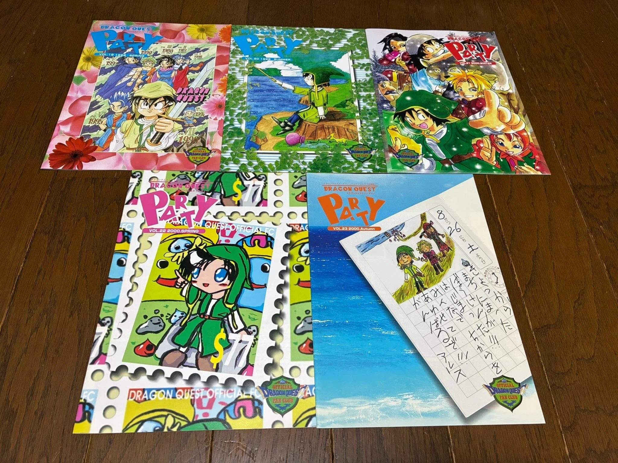 ドラゴンクエスト パーティー（DRAGON QUEST PARTY）DQ会報誌｜syou526