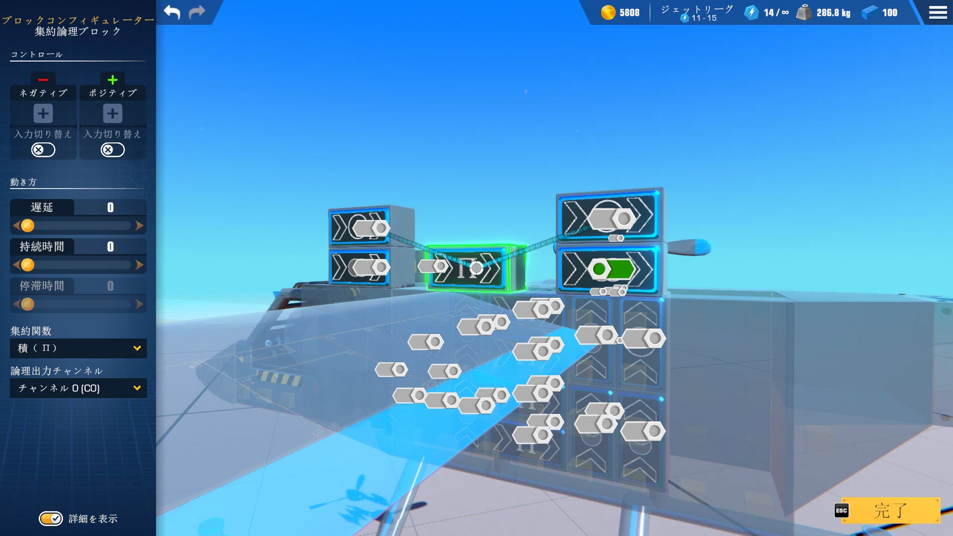 Trailmakers ビルドガイド上級編 VTOL機をつくる｜ねこいち