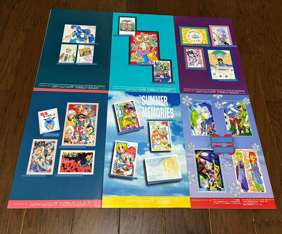 ドラゴンクエスト パーティー（DRAGON QUEST PARTY）DQ会報誌｜syou526