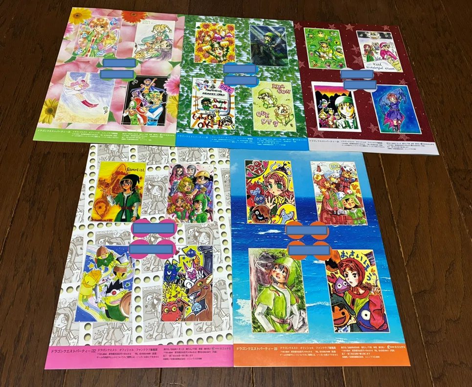 ドラゴンクエスト パーティー（DRAGON QUEST PARTY）DQ会報誌｜syou526