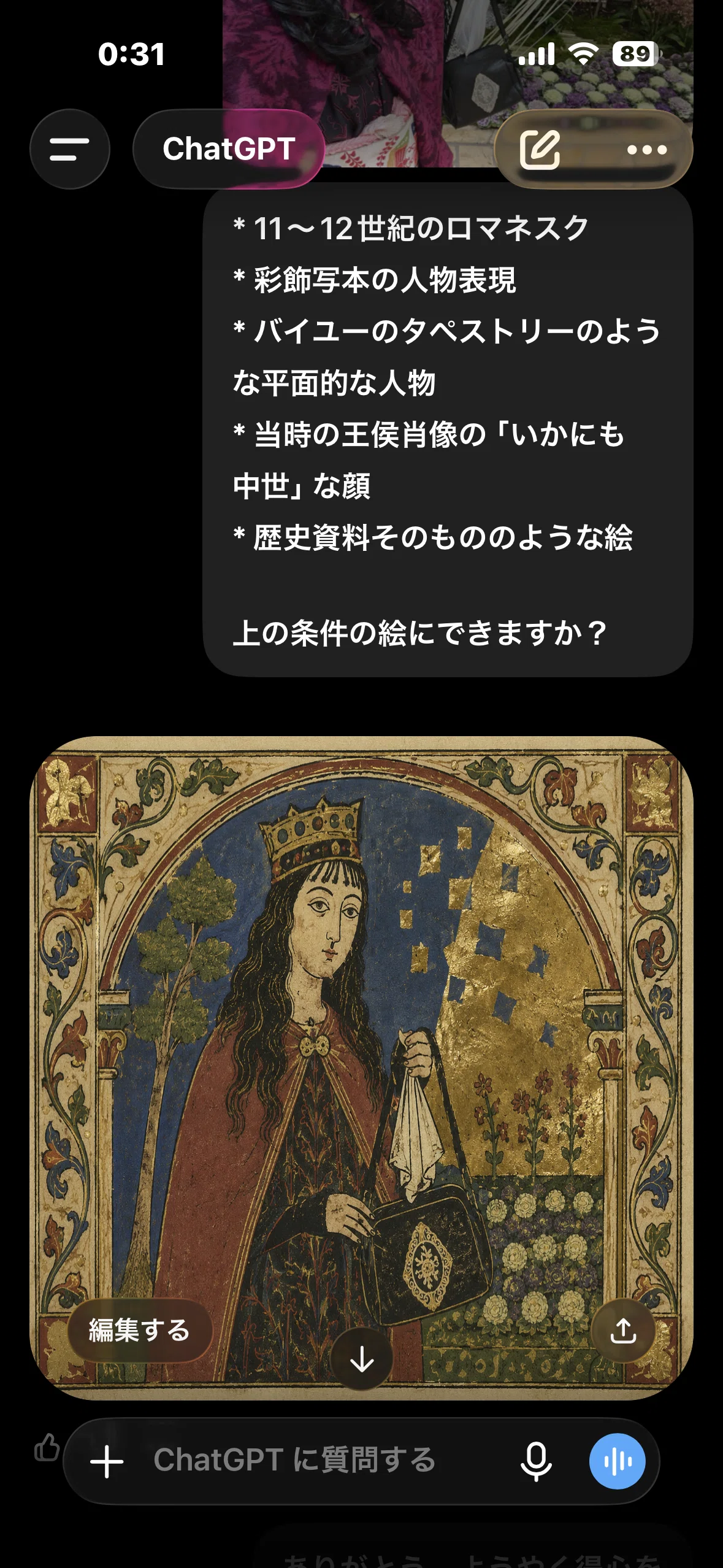 コメント