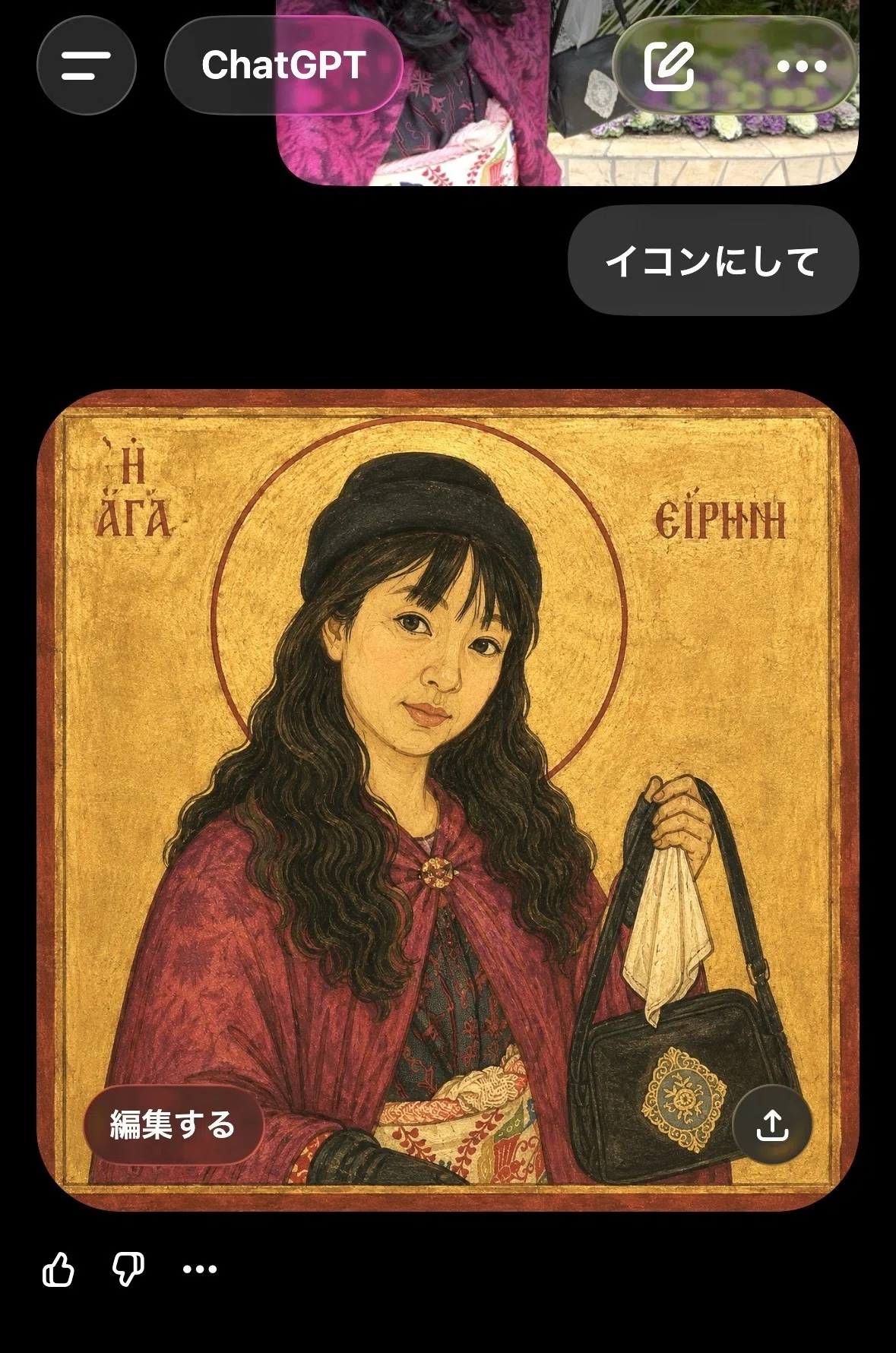 コメント