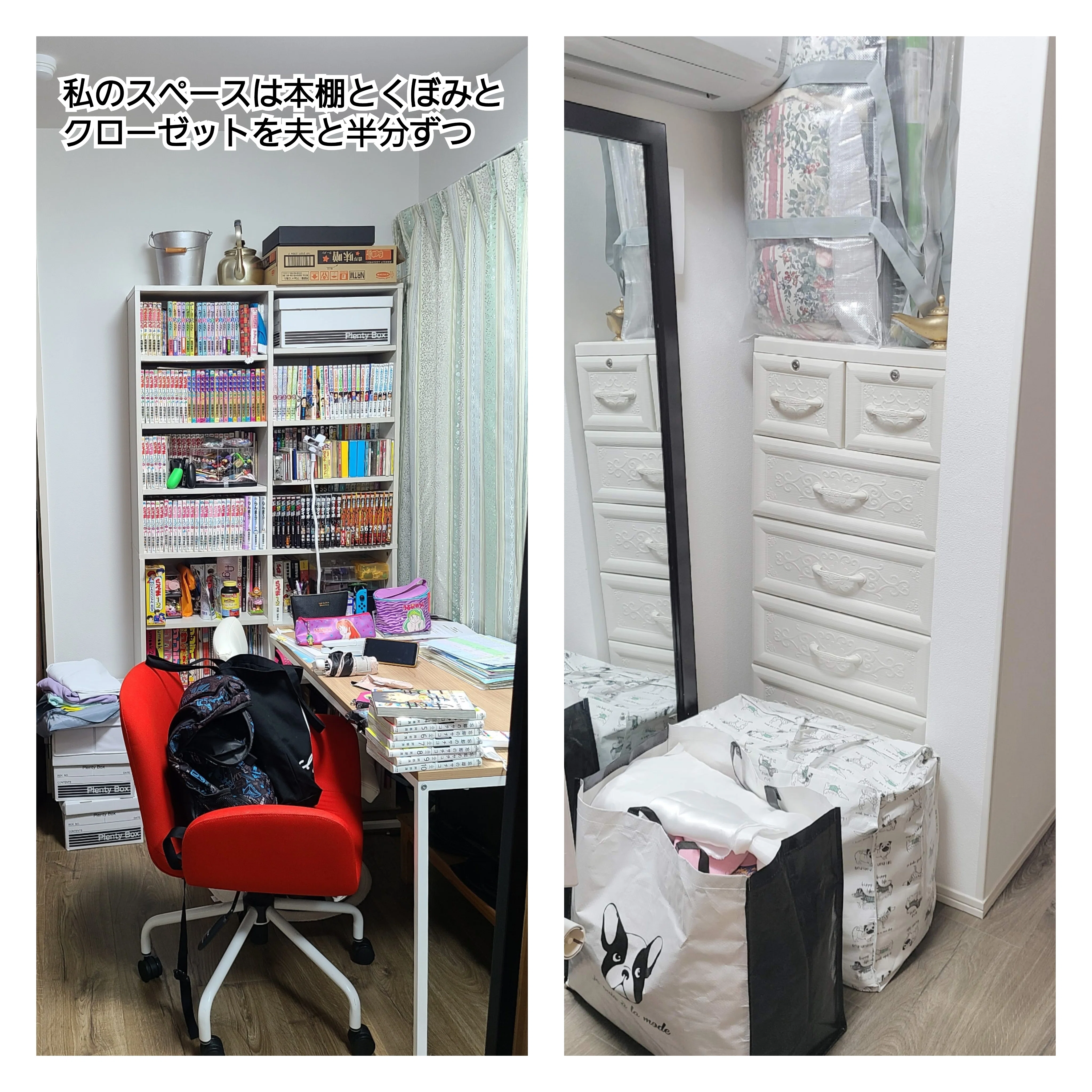 断捨離中様オーダーハンドメイド 生きるために断捨離を続けたソロメイド｜メイドのはんな