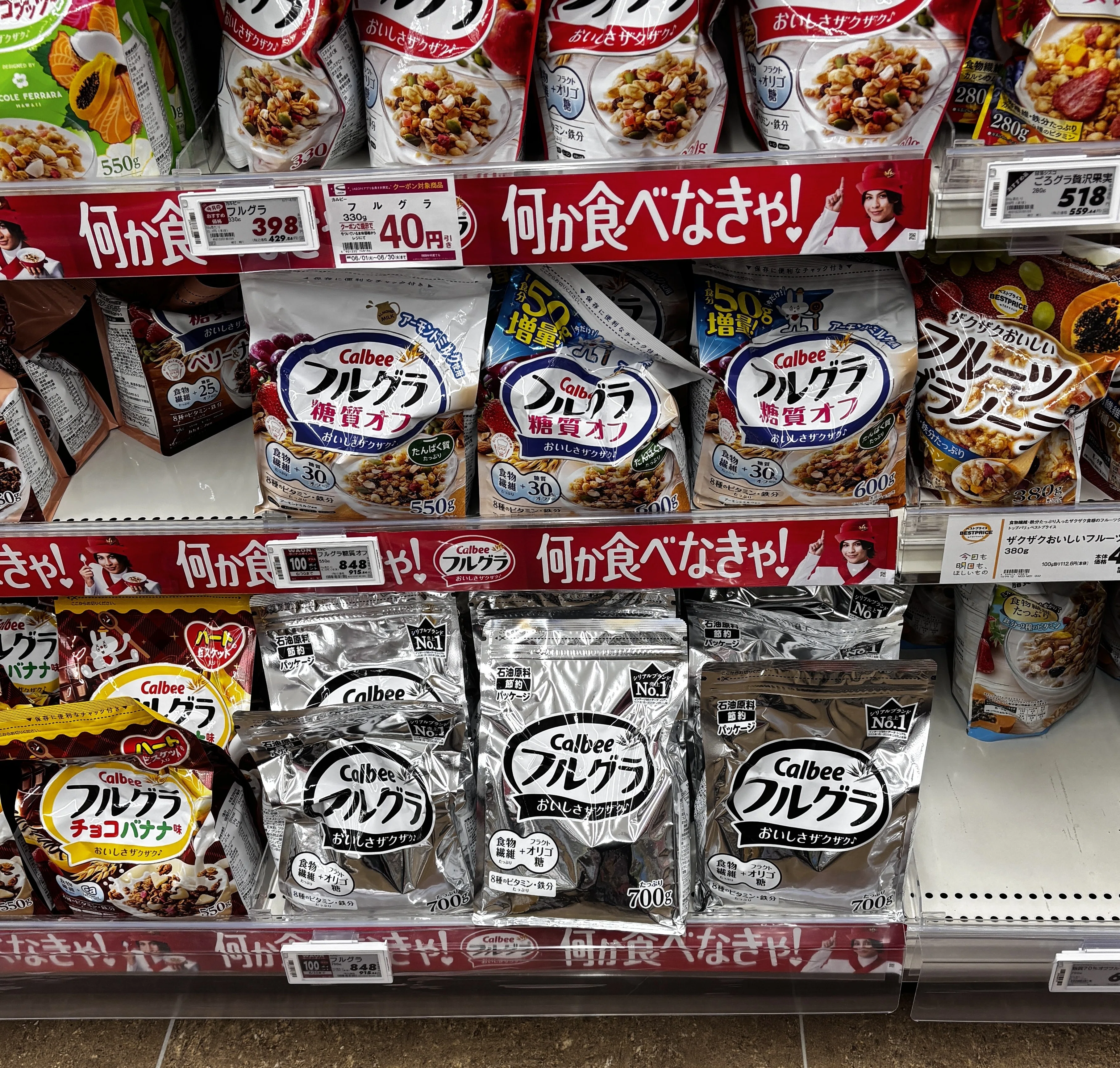 削ったら認知拡大しちゃった話｜ゆとり｜怠惰なマーケター
