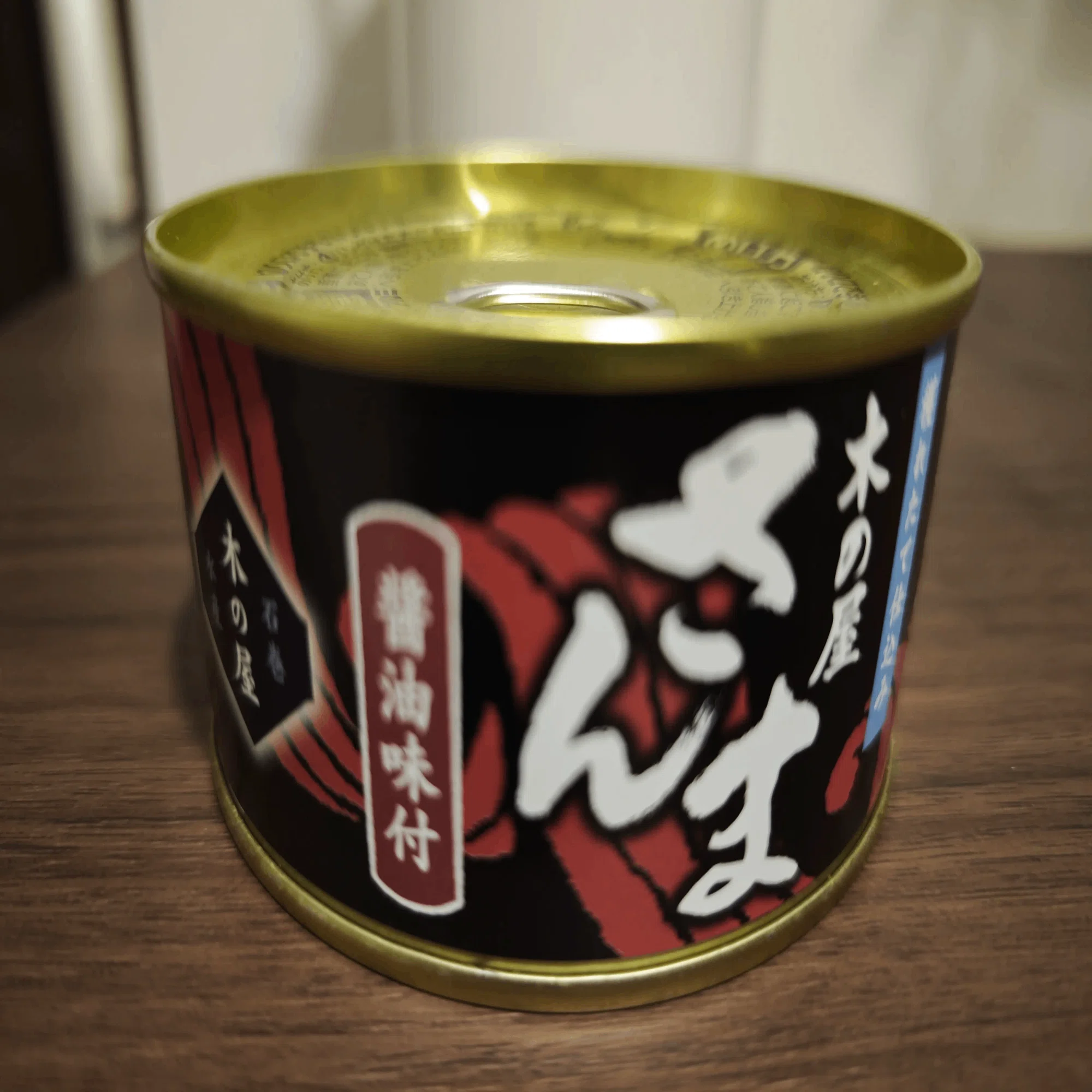 今月食ったサバ缶のまとめ（2026年5月）｜kinkinbeer135ml