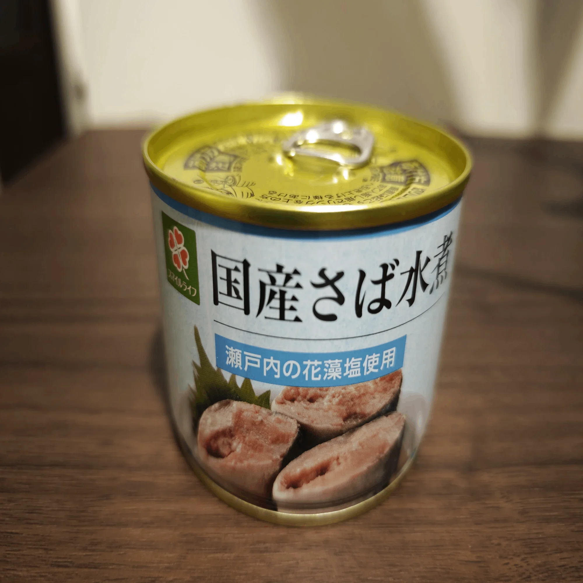 今月食ったサバ缶のまとめ（2026年5月）｜kinkinbeer135ml