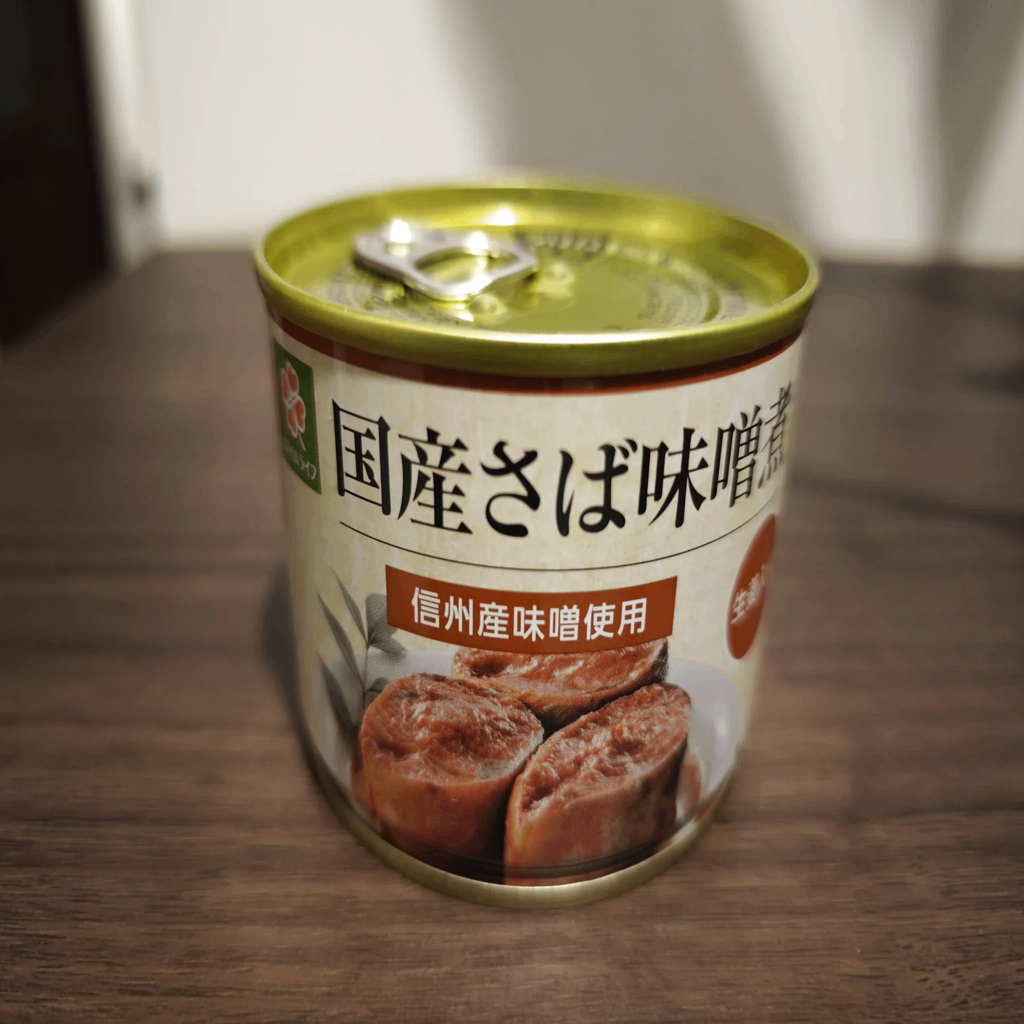 サバ缶 今月食ったサバ缶のまとめ（2026年5月）｜kinkinbeer135ml
