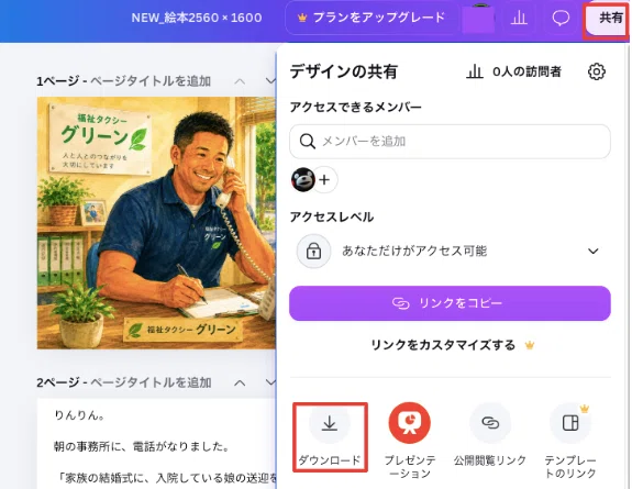 画像
