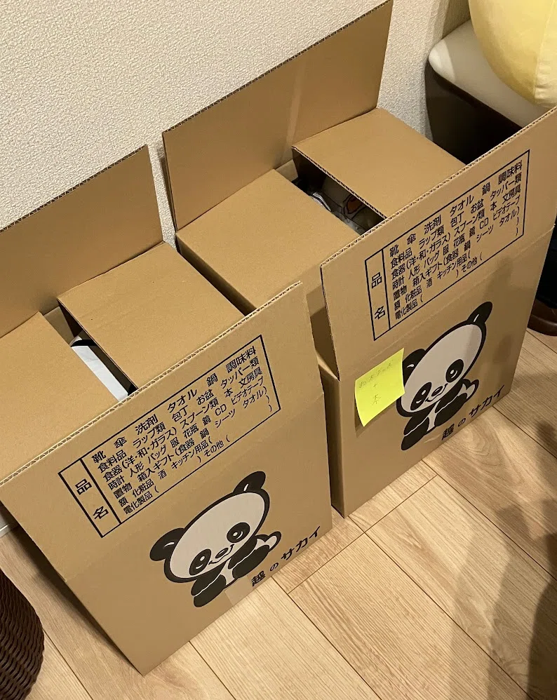 引越し準備/プロフ必読 第57回：引越準備開始！ 引越し1ヶ月前の全持ち物棚卸しと、賢い