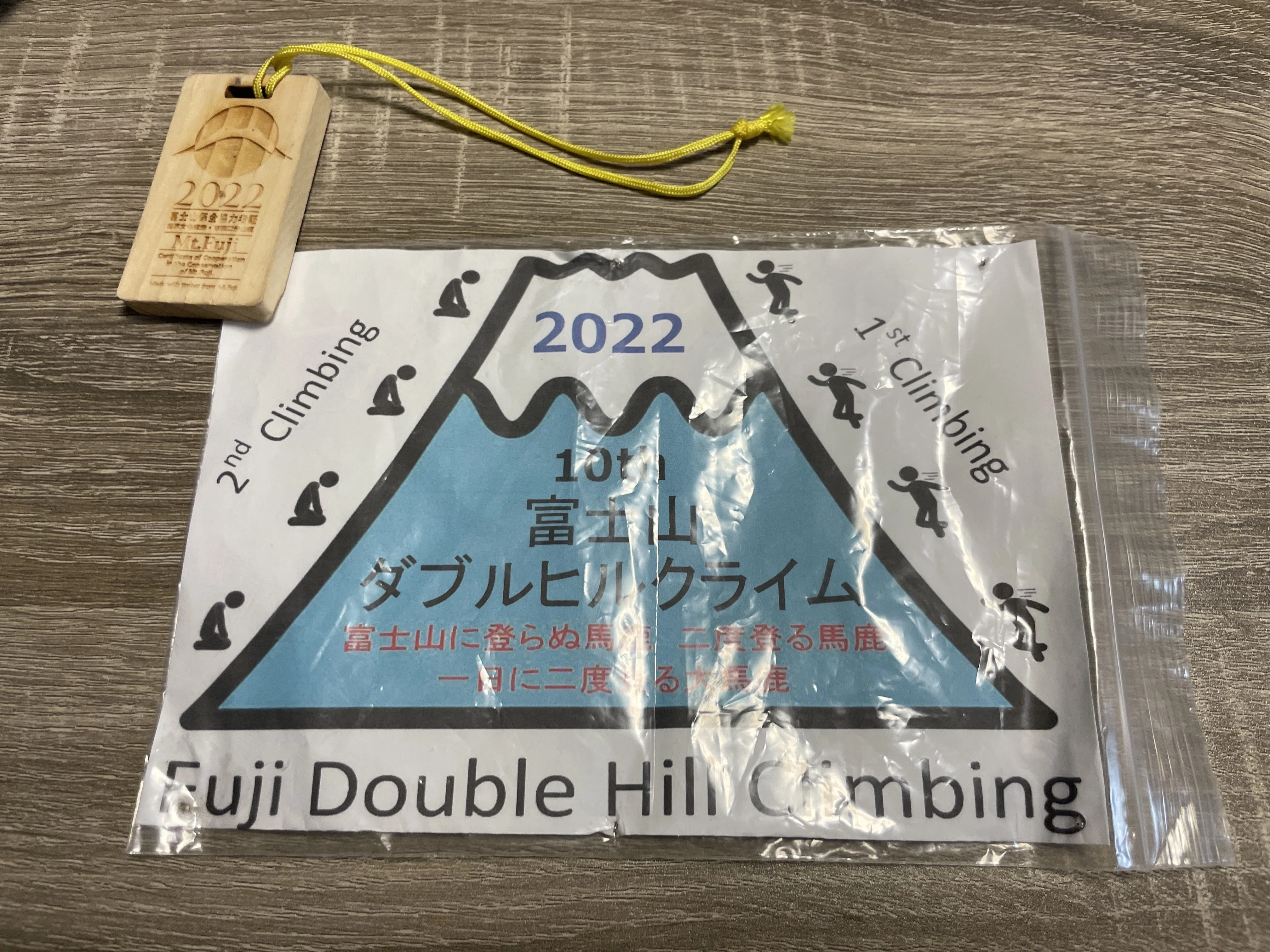 そろそろ富士山の季節が始まりますねえ｜シライワマサトモ