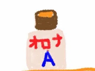 エナジートリンク