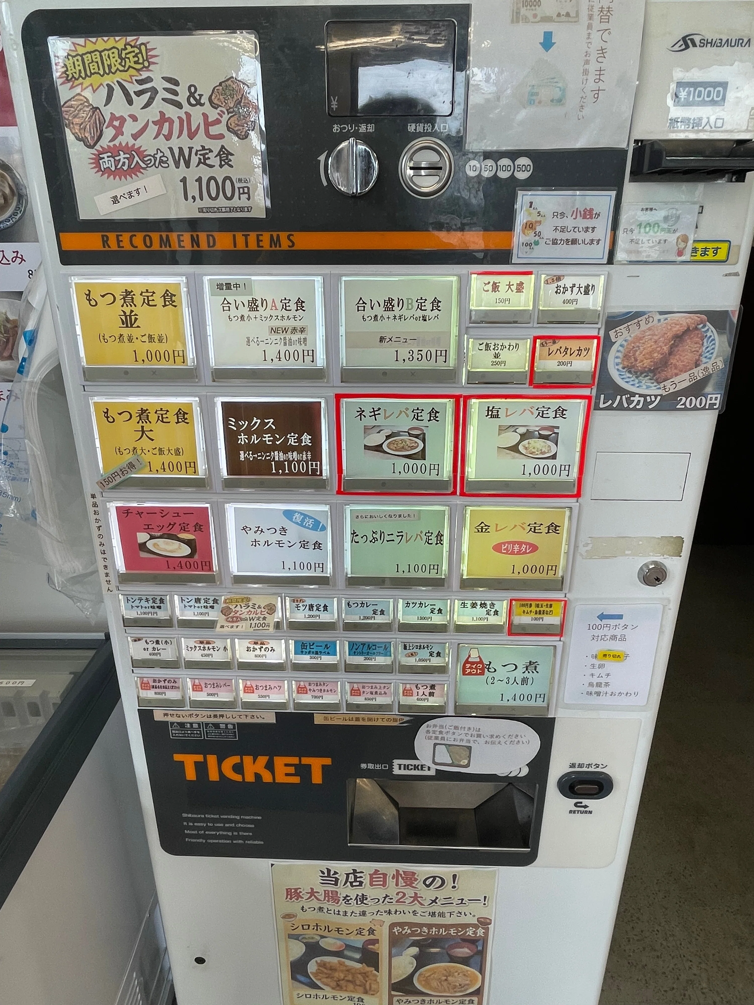 グルメ探訪 - 千葉県No.66:箱ざき食堂｜まいたく
