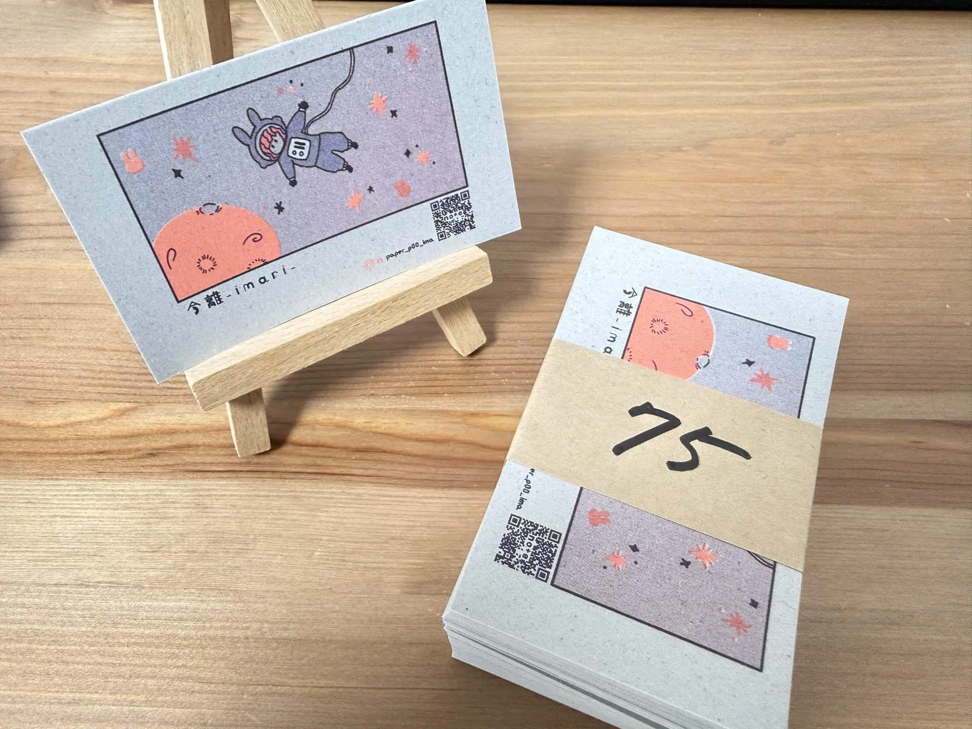 zine | zineフェスに向けて名刺を作る｜今離-imari-