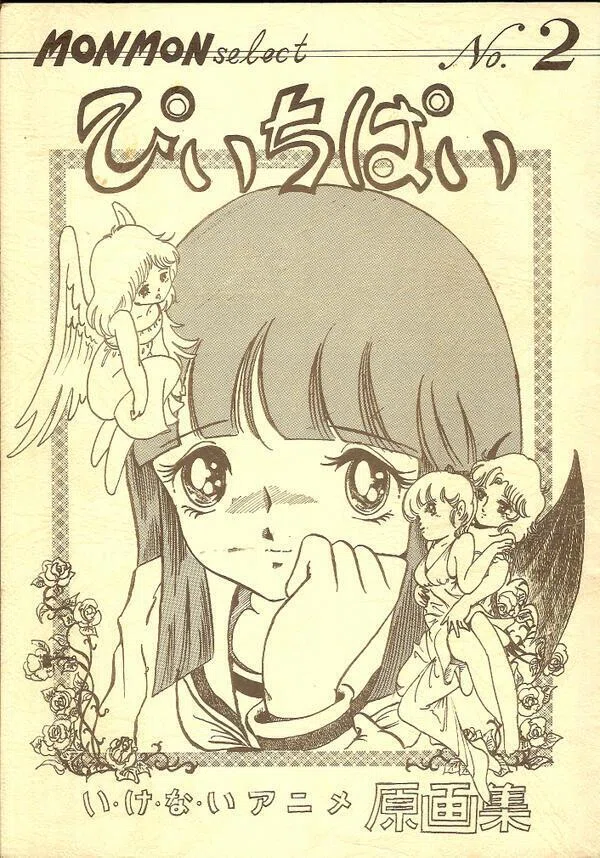 画像