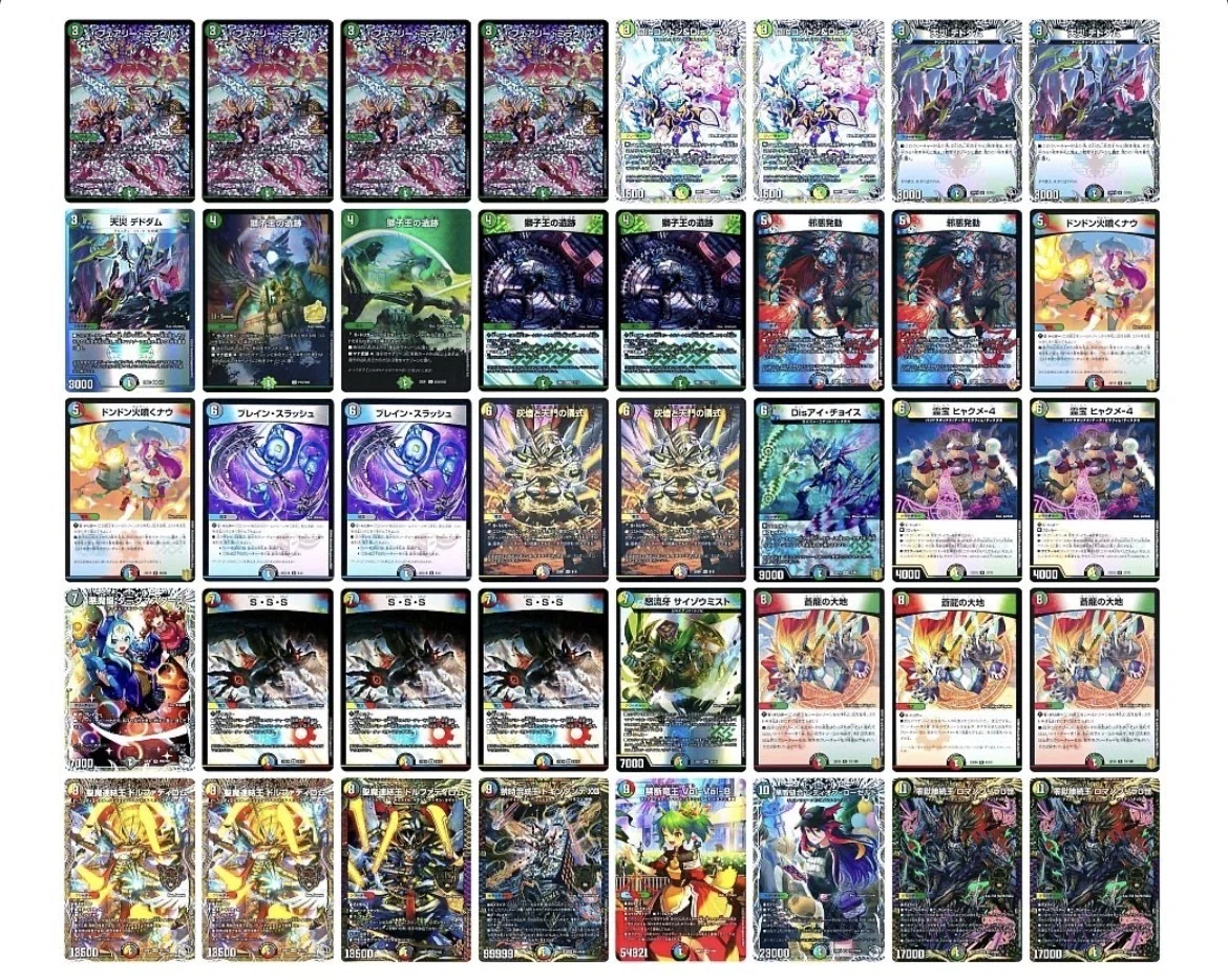 盤面を制圧せよ!受け＋カウンター性能高めの5c蒼龍(最終更新6月27日