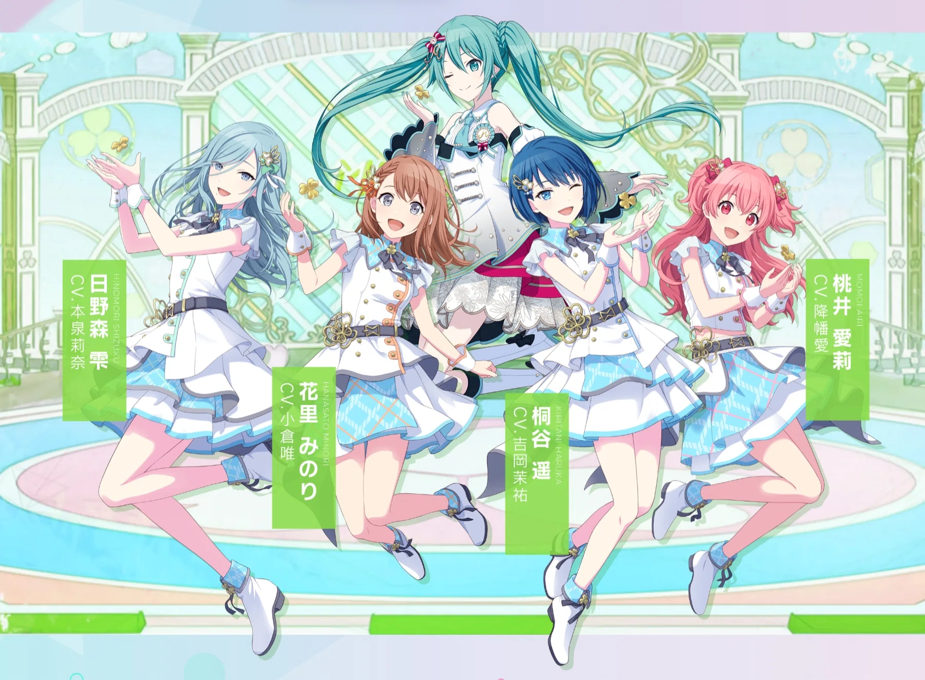 雫 | 日野森 初音ミク プロジェクトセカイ カラフルステージ！ feat