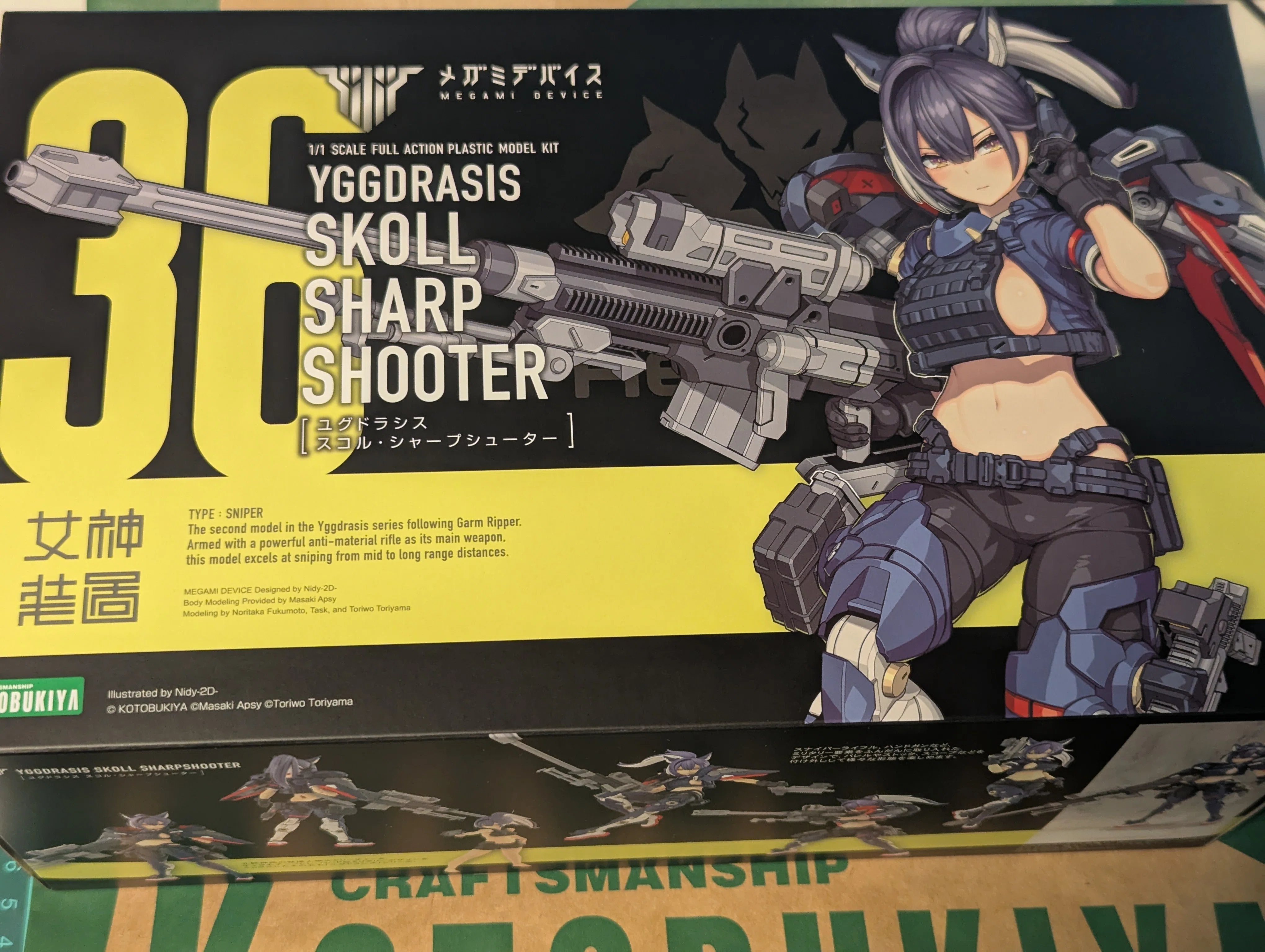 第31.1回】悪天候の日は素組みに限る！？最新作スコル・シャープ